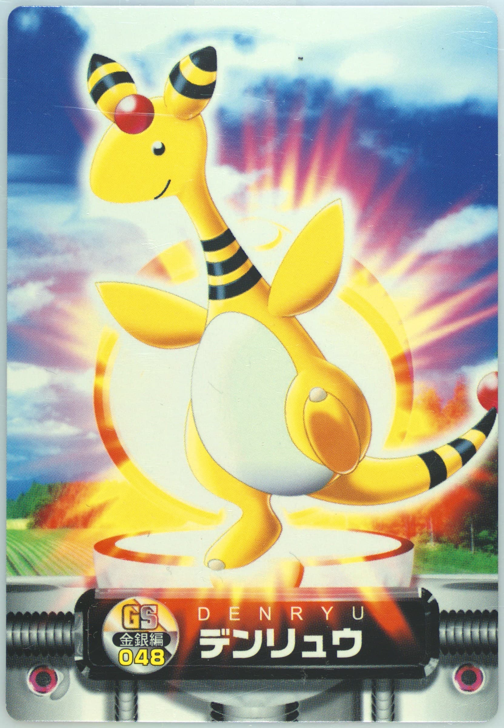 Ampharos (048) 2003 Carddass Pokemon Advanced Generation Zukancard Gold Silver