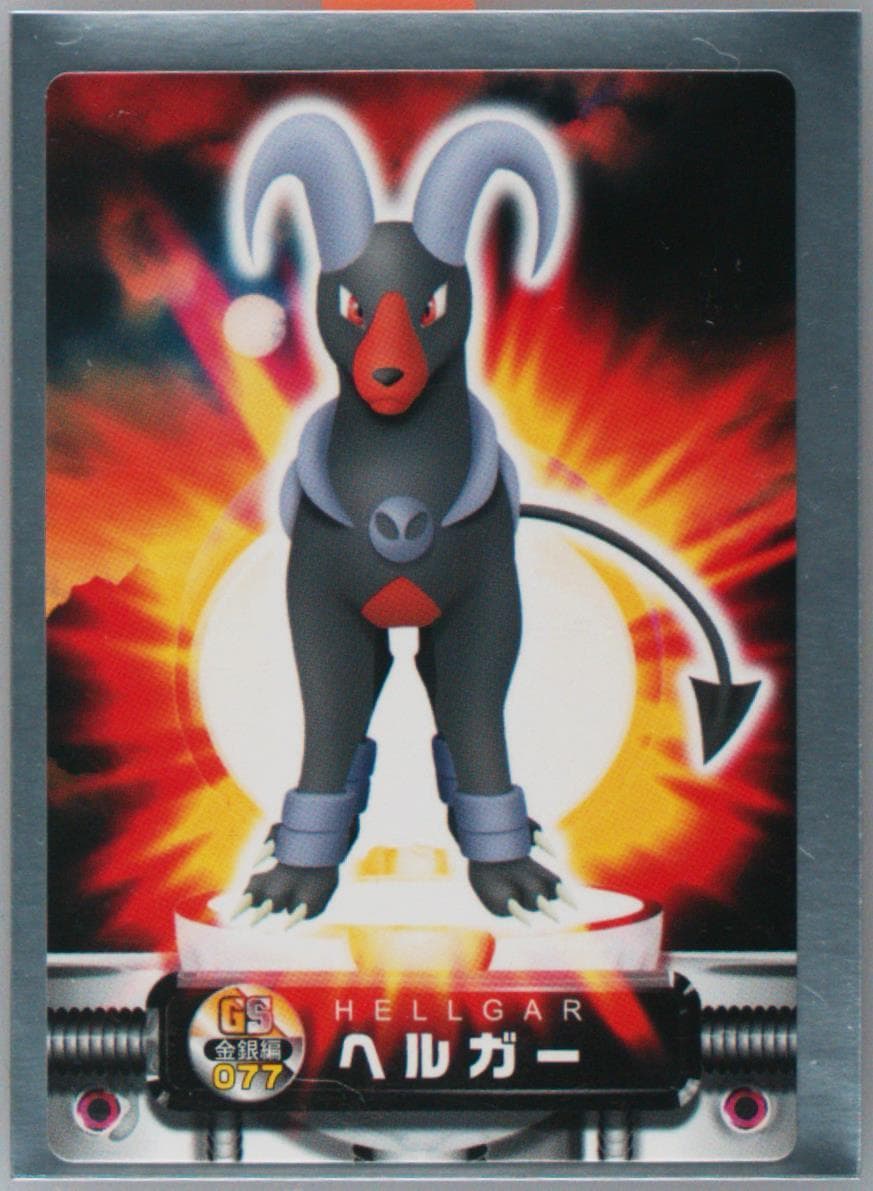 Houndoom (077) 2003 Carddass Pokemon Advanced Generation Zukancard Gold Silver