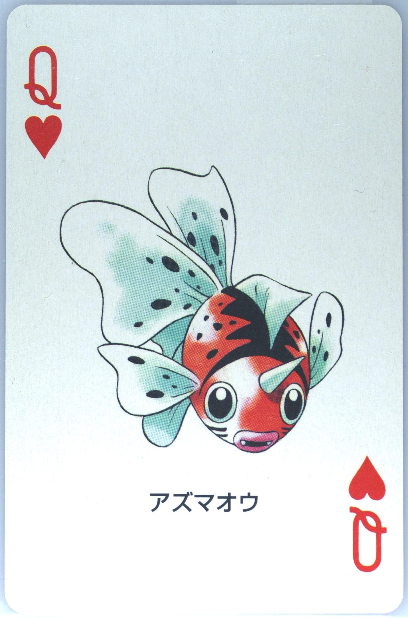 Seaking Queen of Hearts 2003 Pokemon Ruby Version Playing Cards