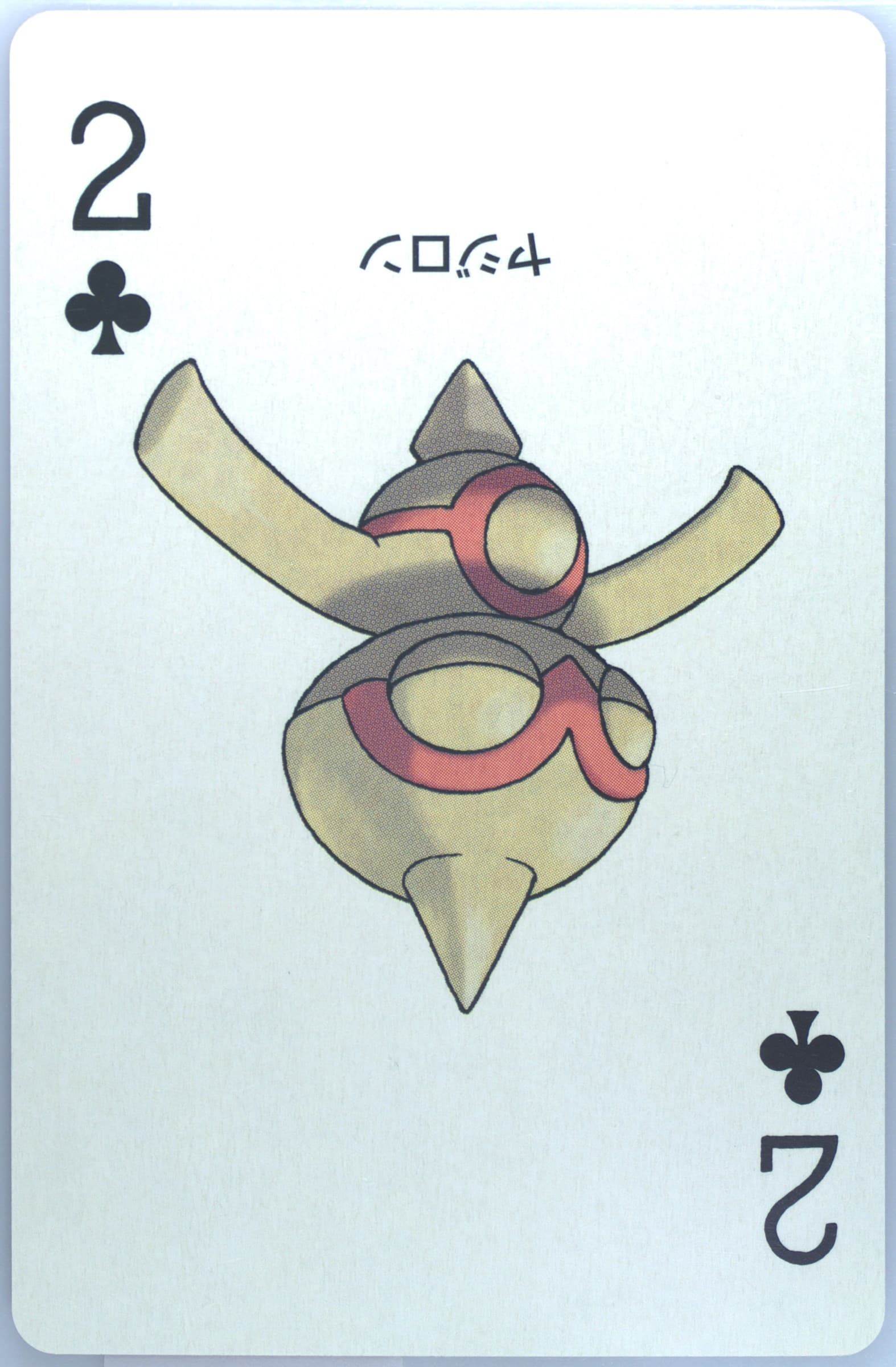 Baltoy 2 of Clubs 2003 Pokemon Ruby Version Playing Cards