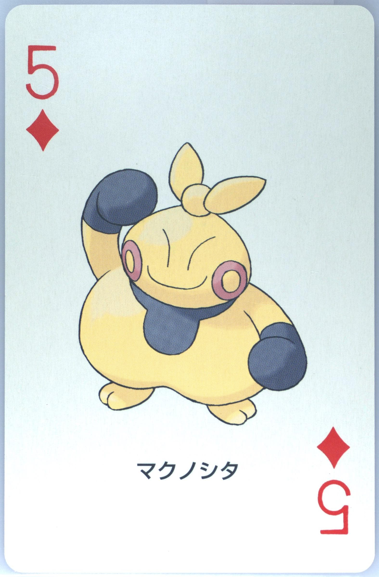 Makuhita 5 of Diamonds 2003 Pokemon Ruby Version Playing Cards