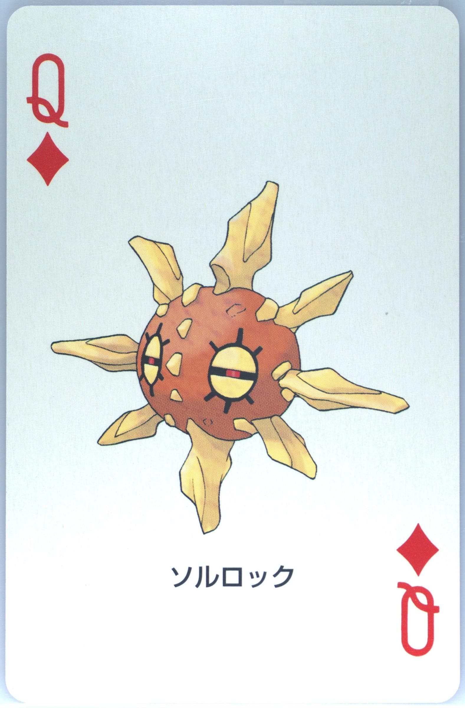 Solrock Queen of Diamonds 2003 Pokemon Ruby Version Playing Cards