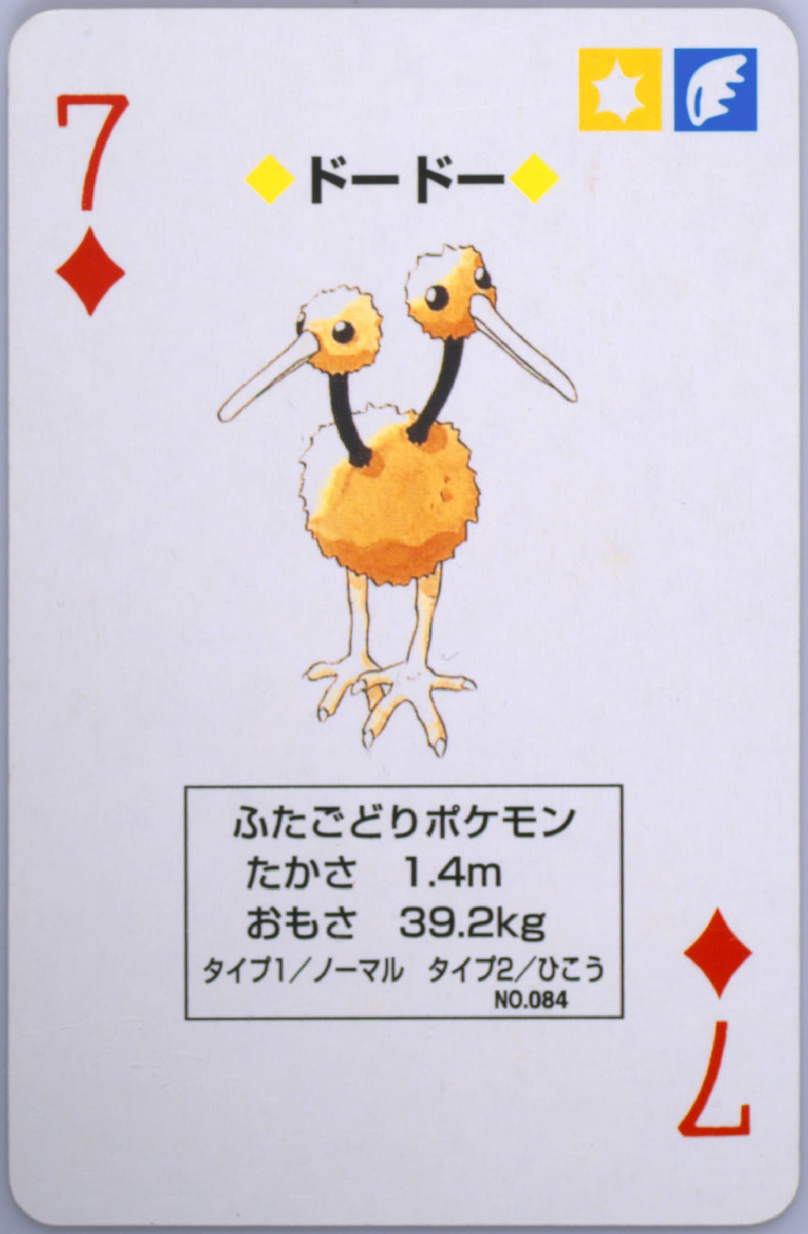 Doduo 7 of Diamonds (084) 1996 Pokemon Red Version Playing Cards