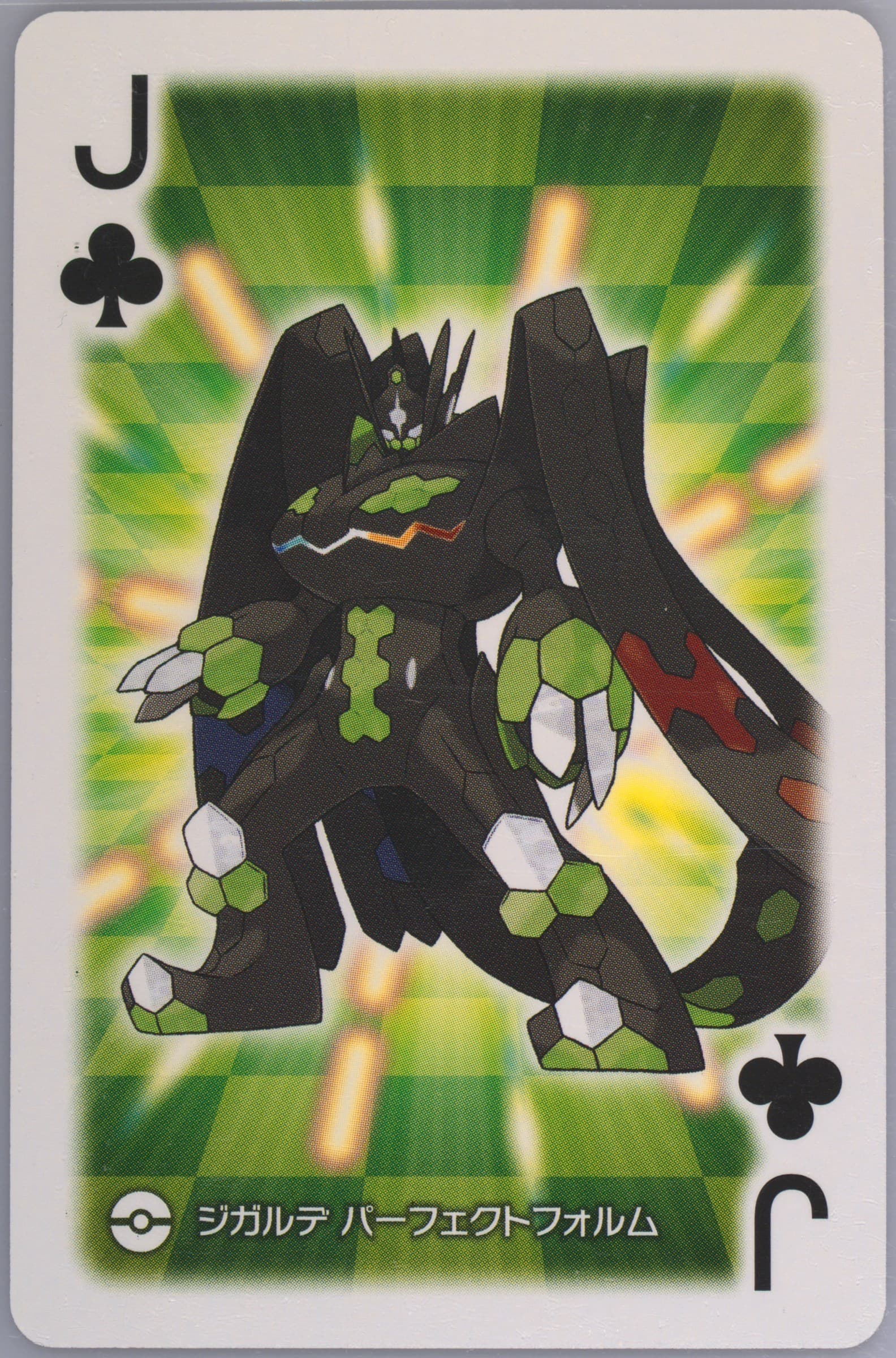 Zygarde Jack of Clubs 2017 Pokemon All Star Playing Cards