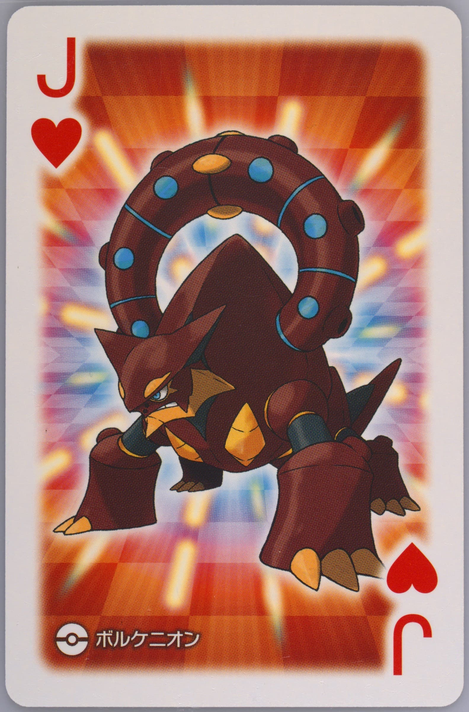 Volcanion Jack of Hearts 2017 Pokemon All Star Playing Cards