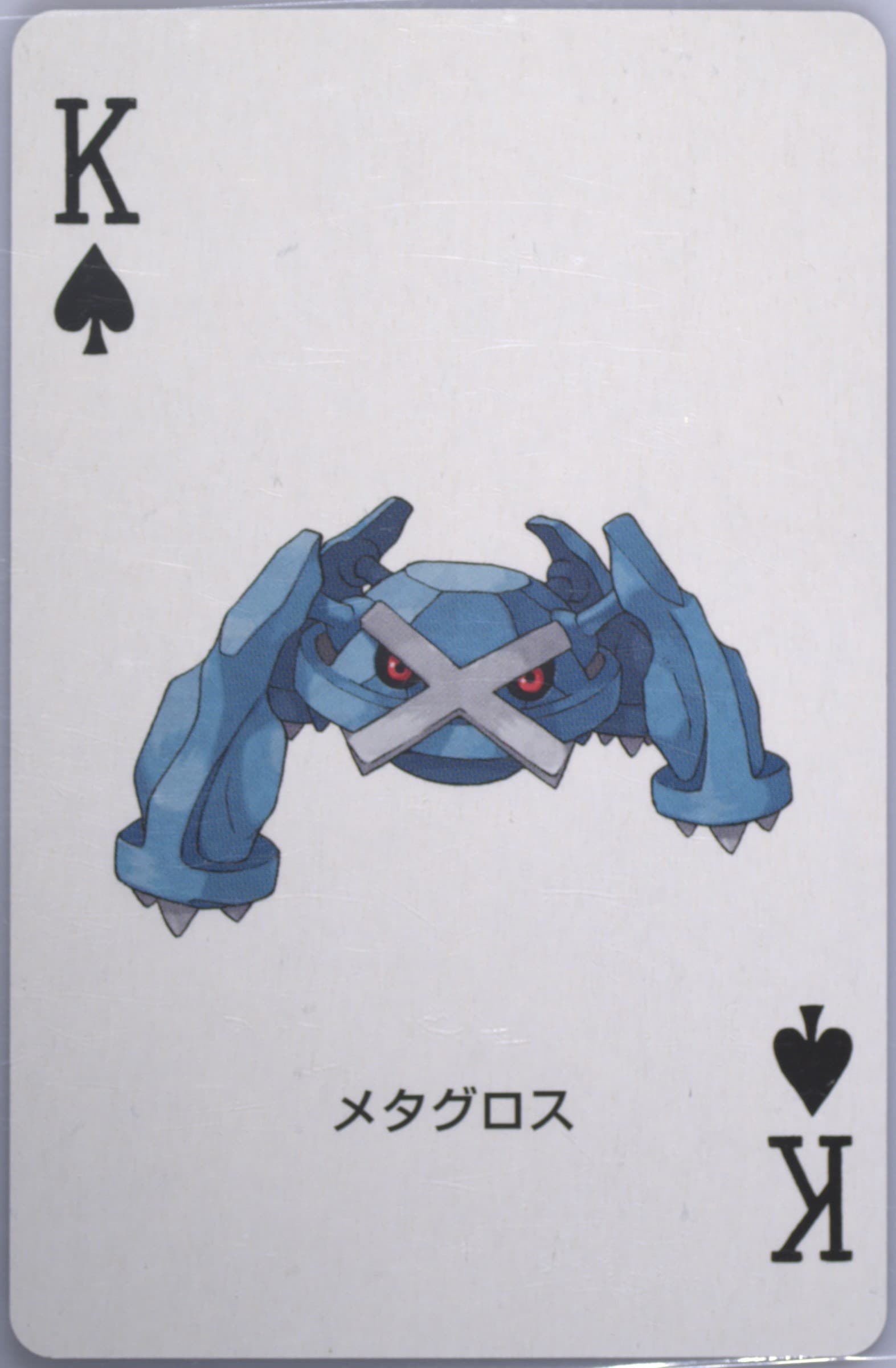 Metagross King of Spades 2003 Pokemon Sapphire Version Playing Cards