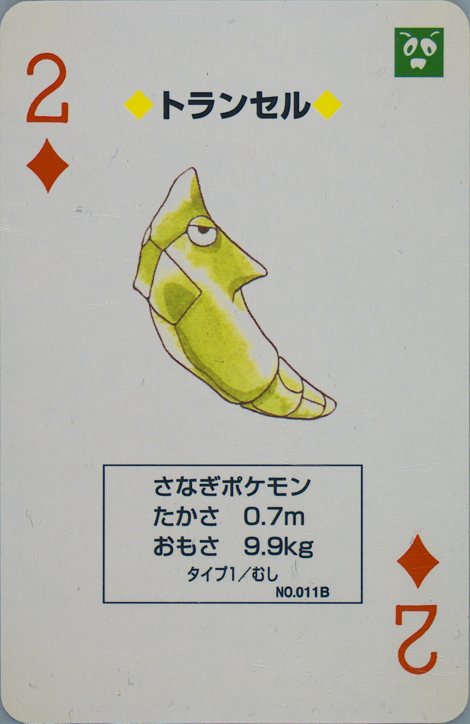 Metapod 2 of Diamonds (011B) 1996 Pokemon Green Version Playing Cards