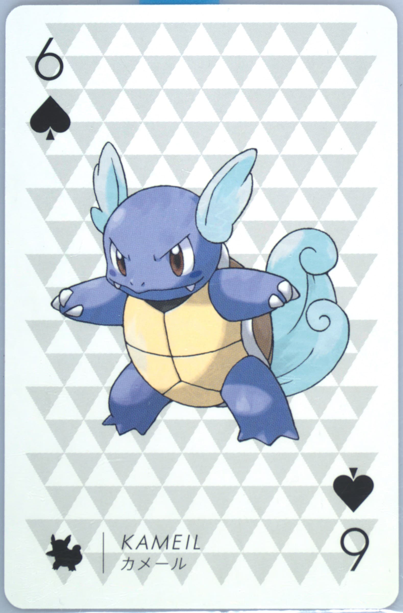 Wartortle 6 of Spades 2013 Pokemon Y Version Playing Cards