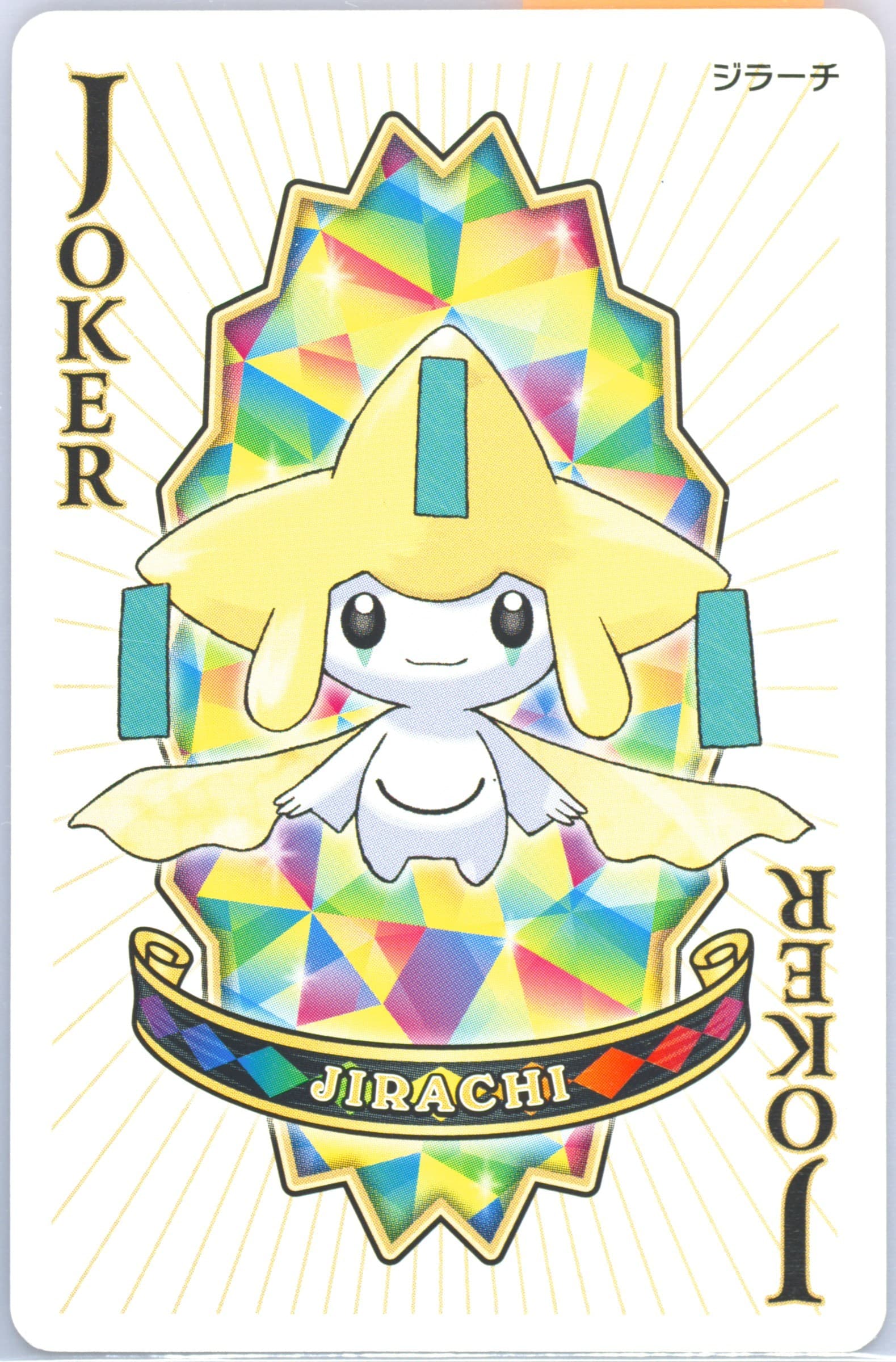 Jirachi Joker 2015 Pokemon Alpha Sapphire Playing Cards