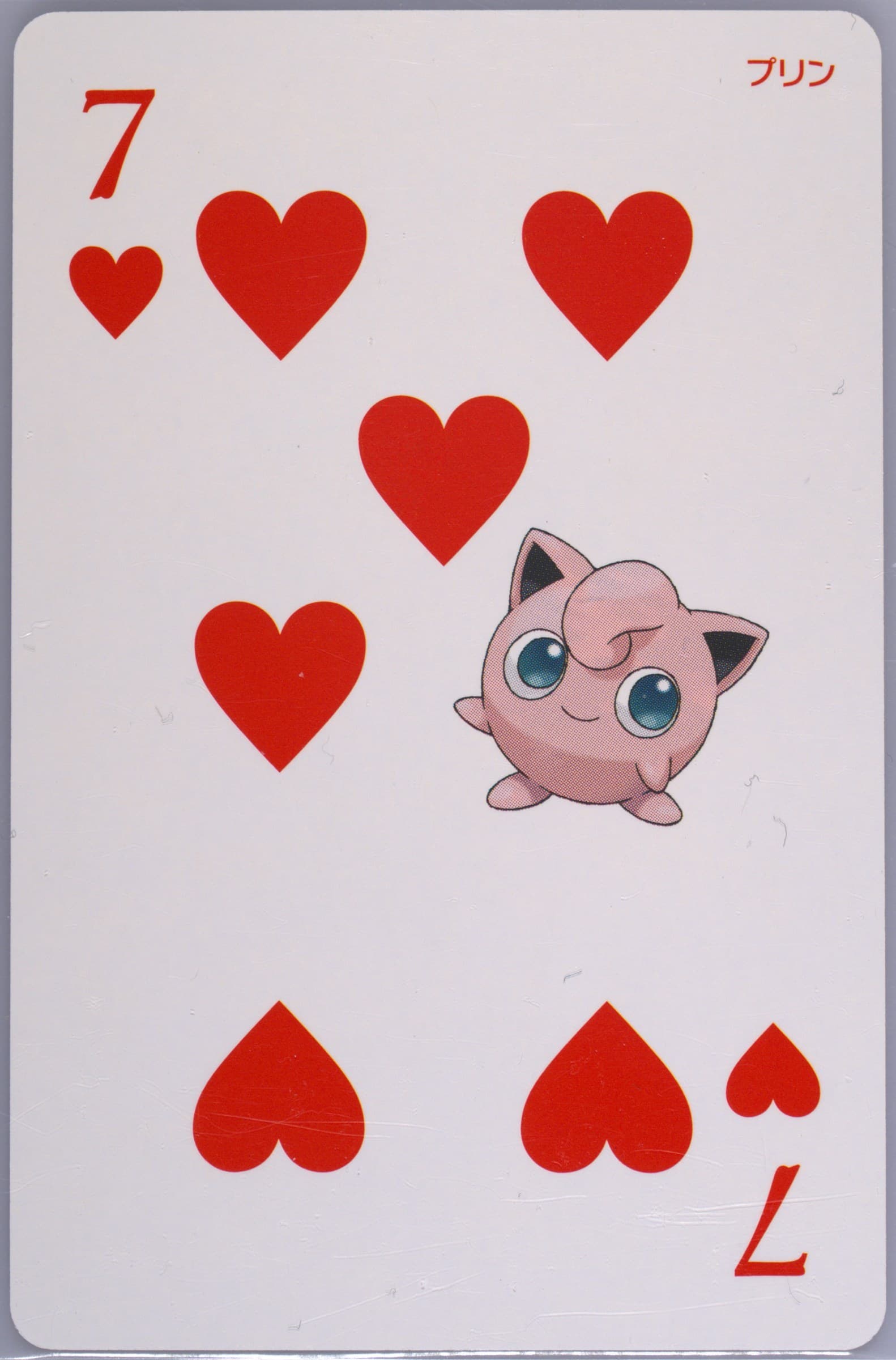Jigglypuff 7 of Hearts 2015 Pokemon Omega Ruby Playing Cards