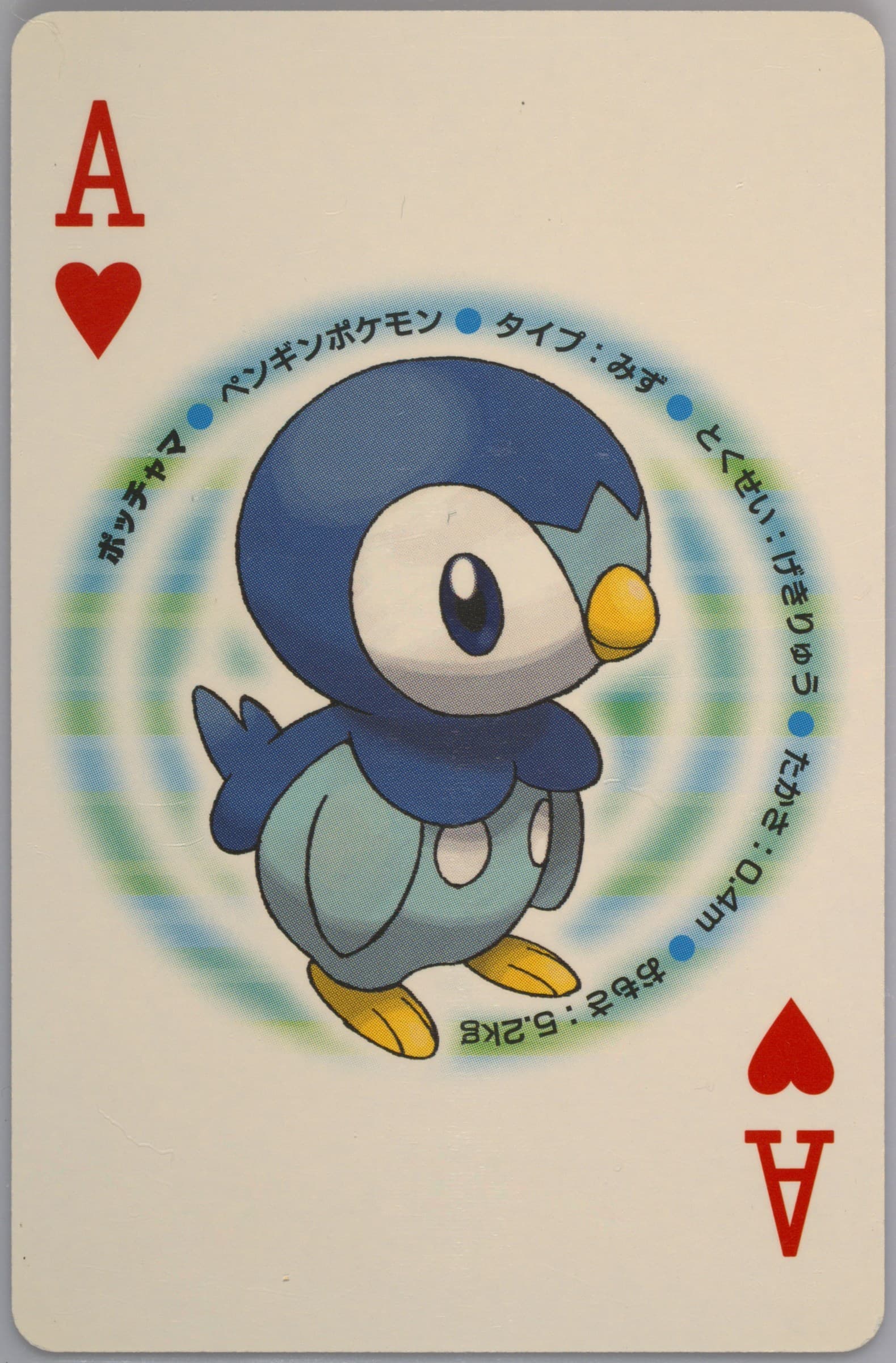Piplup Ace of Hearts 2009 Pokemon Platinum Version Playing Cards
