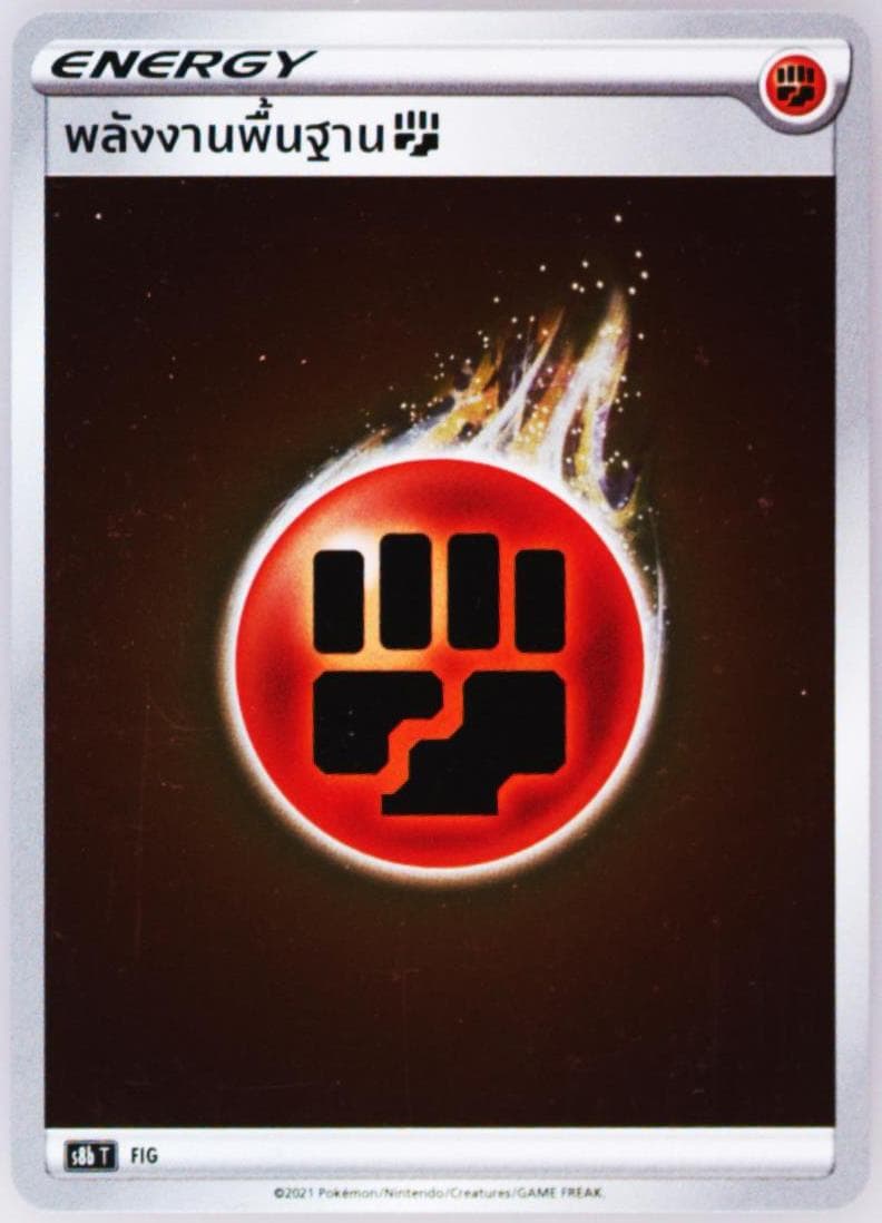 Fighting Energy-Holo (FIG) 2021 Pokemon Thai Sword & Shield Vmax Climax