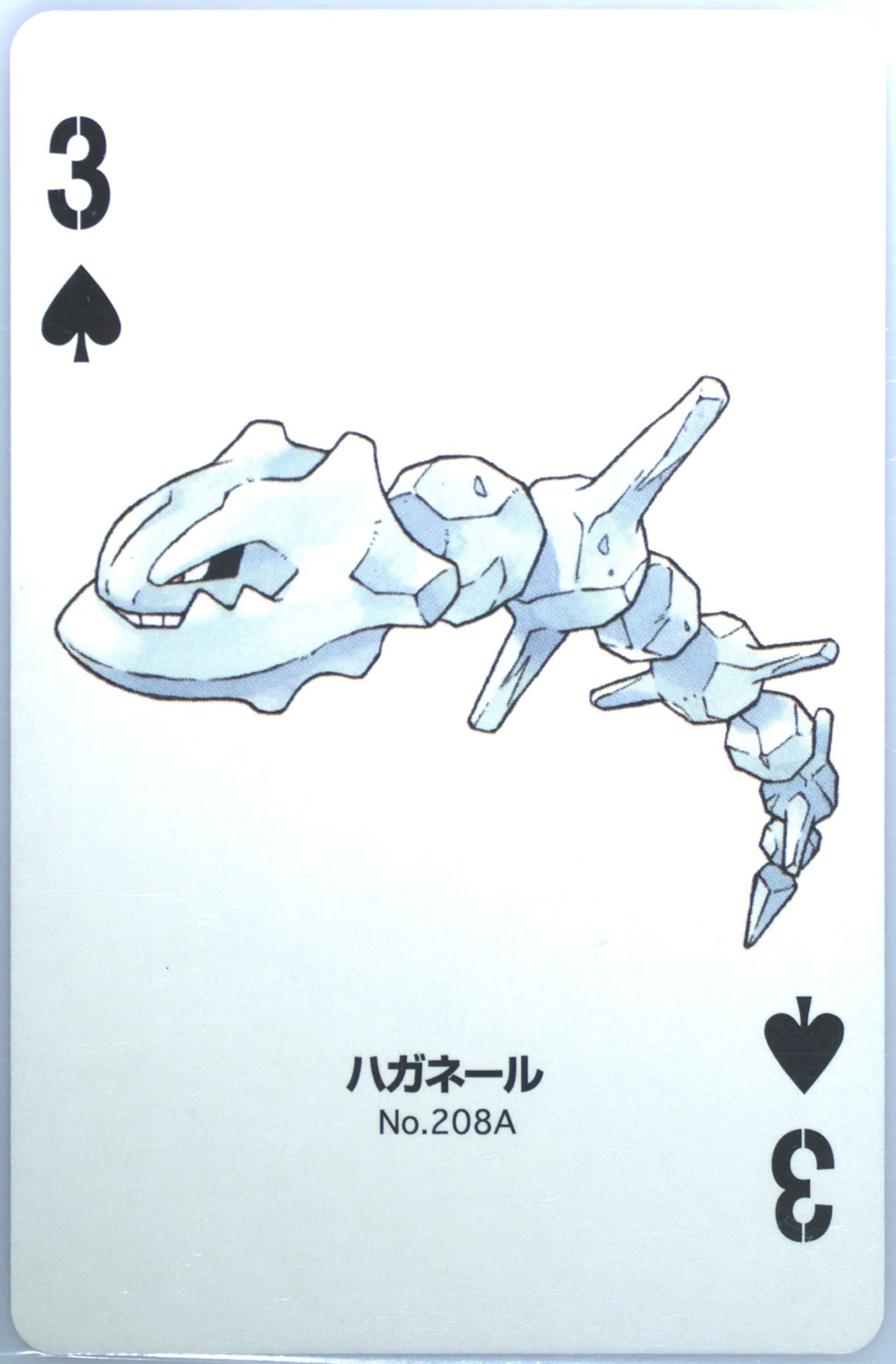 Steelix 3 of Spades (208A) 2000 Pokemon Silver Version Part 2 Playing Cards