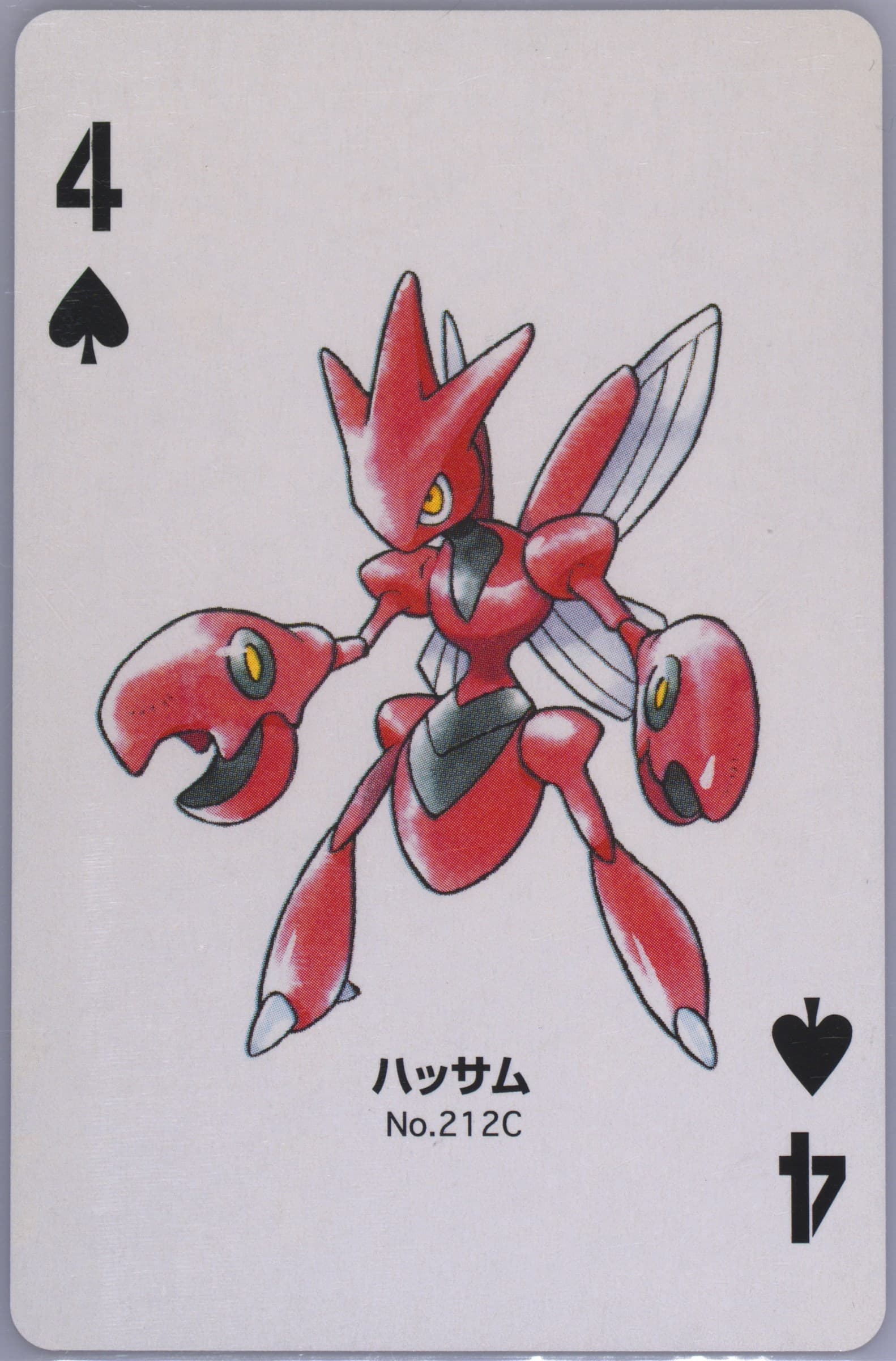 Scizor 4 of Spades (212C) 2000 Pokemon Silver Version Part 2 Playing Cards