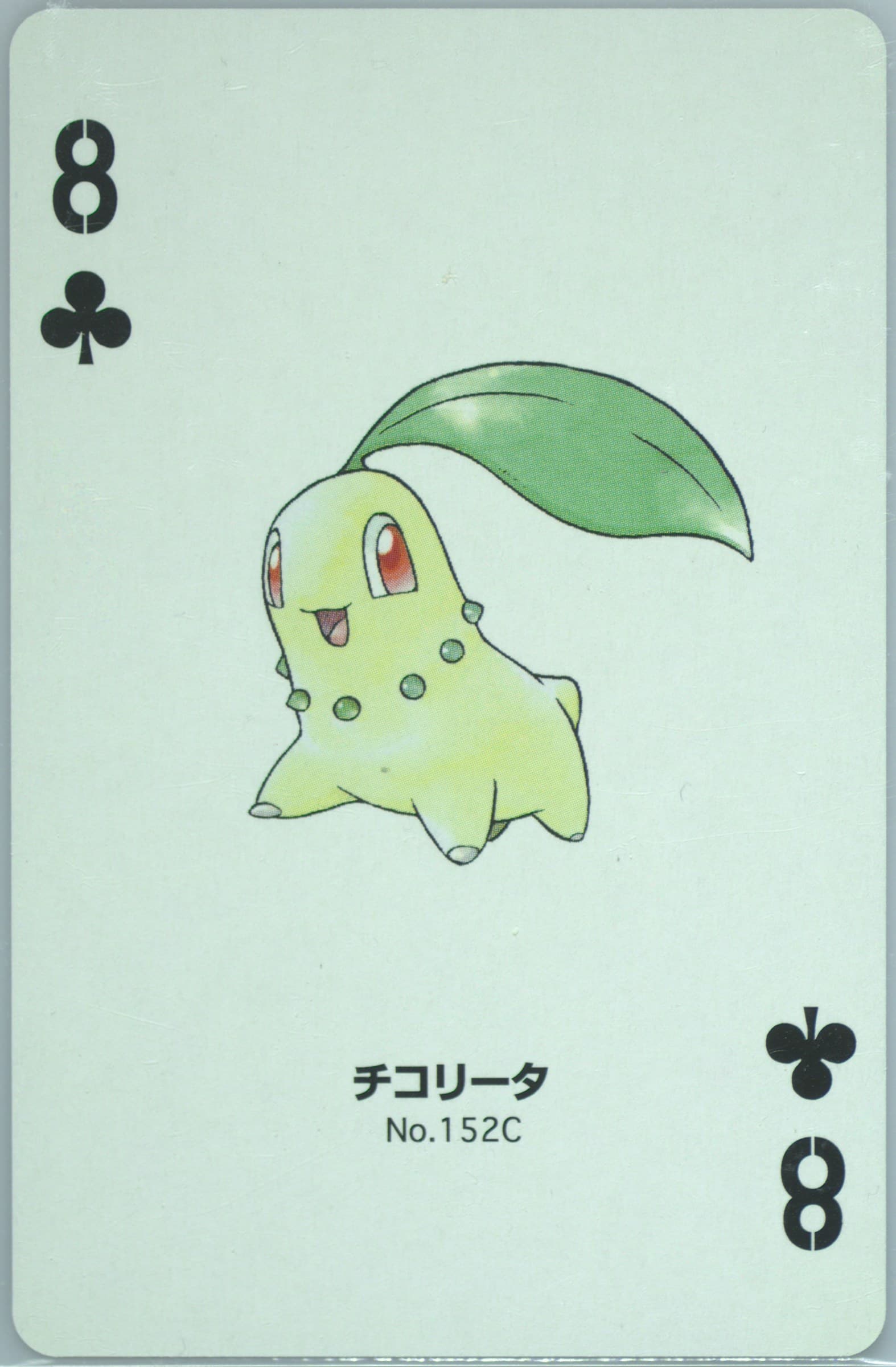 Chikorita 8 of Clubs (152C) 2000 Pokemon Silver Version Part 2 Playing Cards