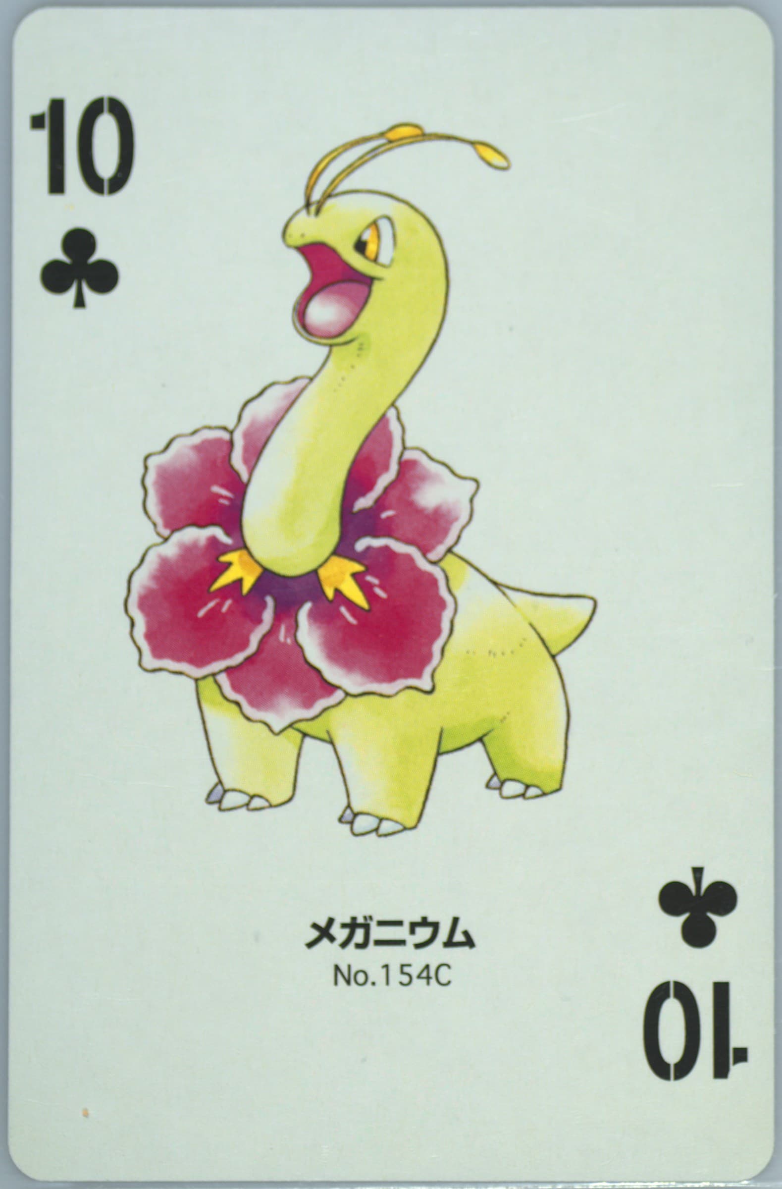 Meganium 10 of Clubs (154C) 2000 Pokemon Silver Version Part 2 Playing Cards