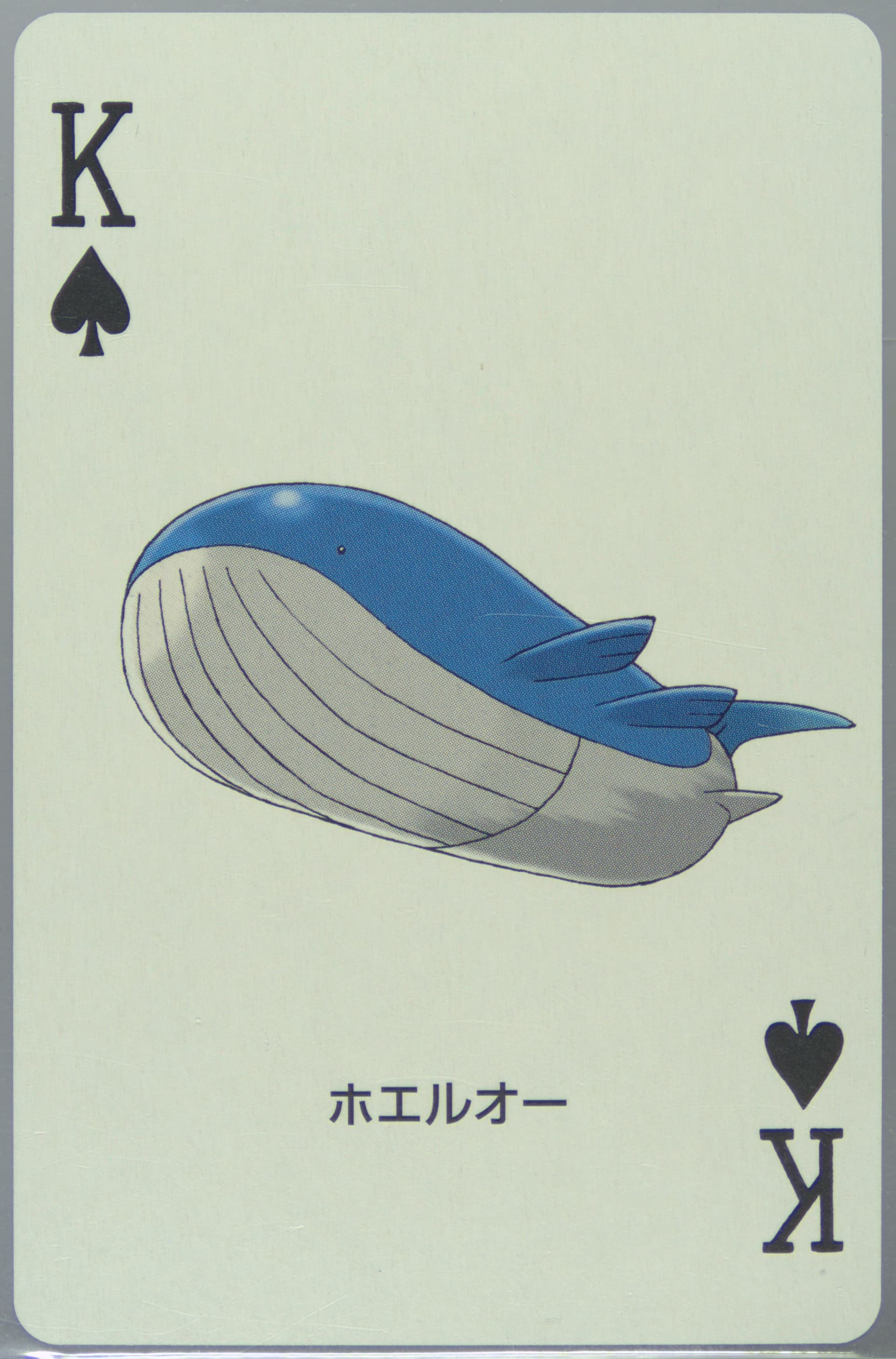 Wailord King of Spades 2003 Pokemon Sapphire Version Playing Cards