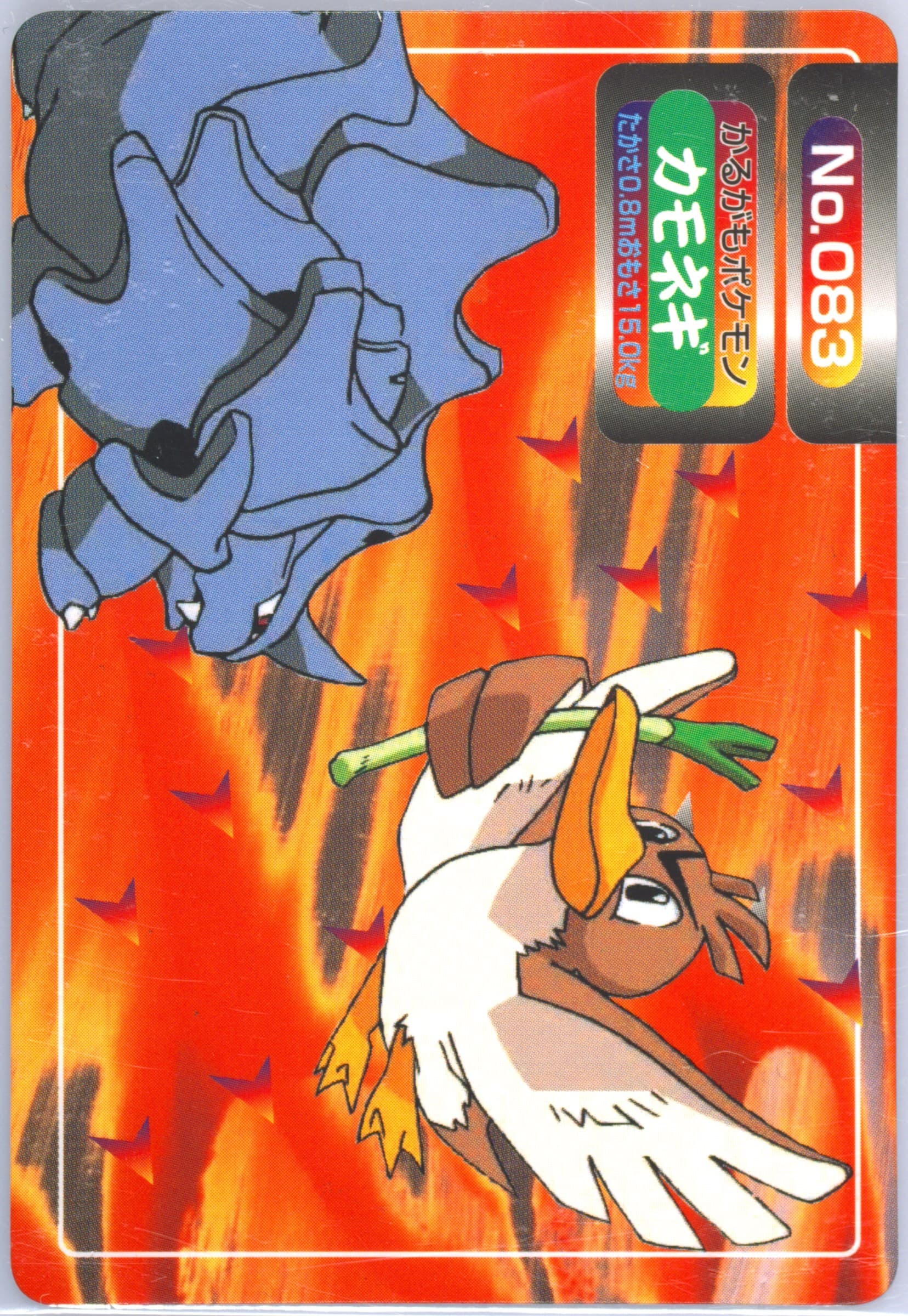 Farfetch'd (083) 1997-98 Pokemon Topsun VS