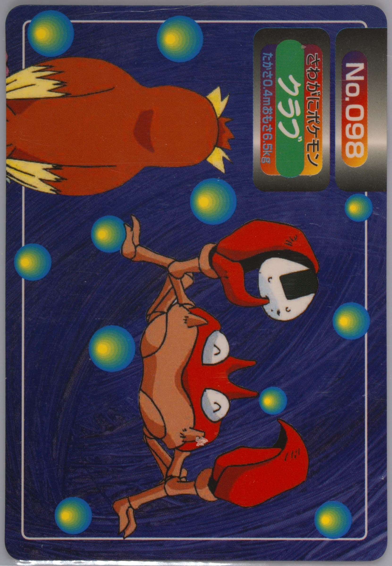 Krabby (098) 1998-99 Pokemon Topsun VS