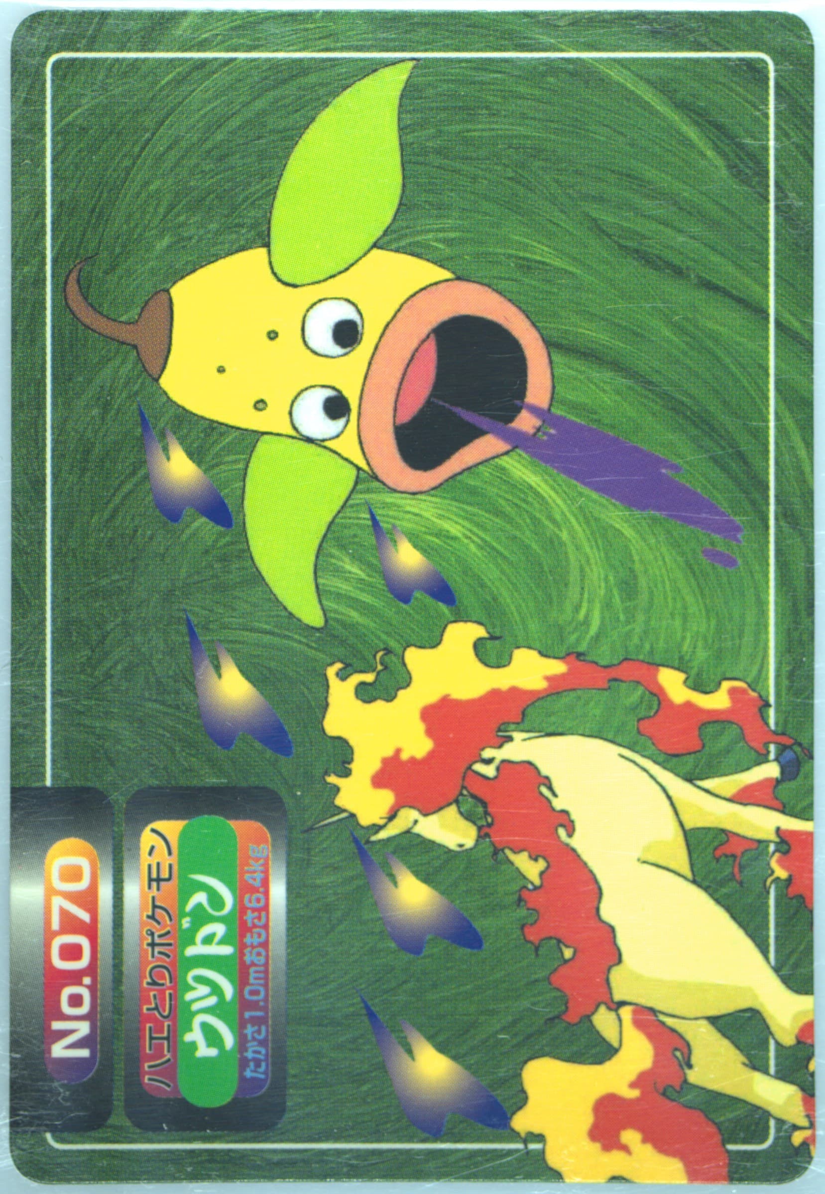 Weepinbell (070) 1998-99 Pokemon Topsun VS