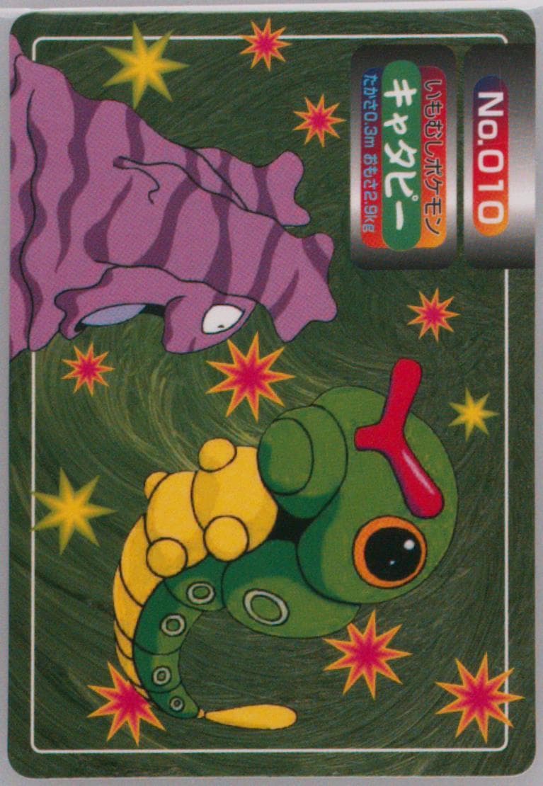 Caterpie (010) 1997-98 Pokemon Topsun VS