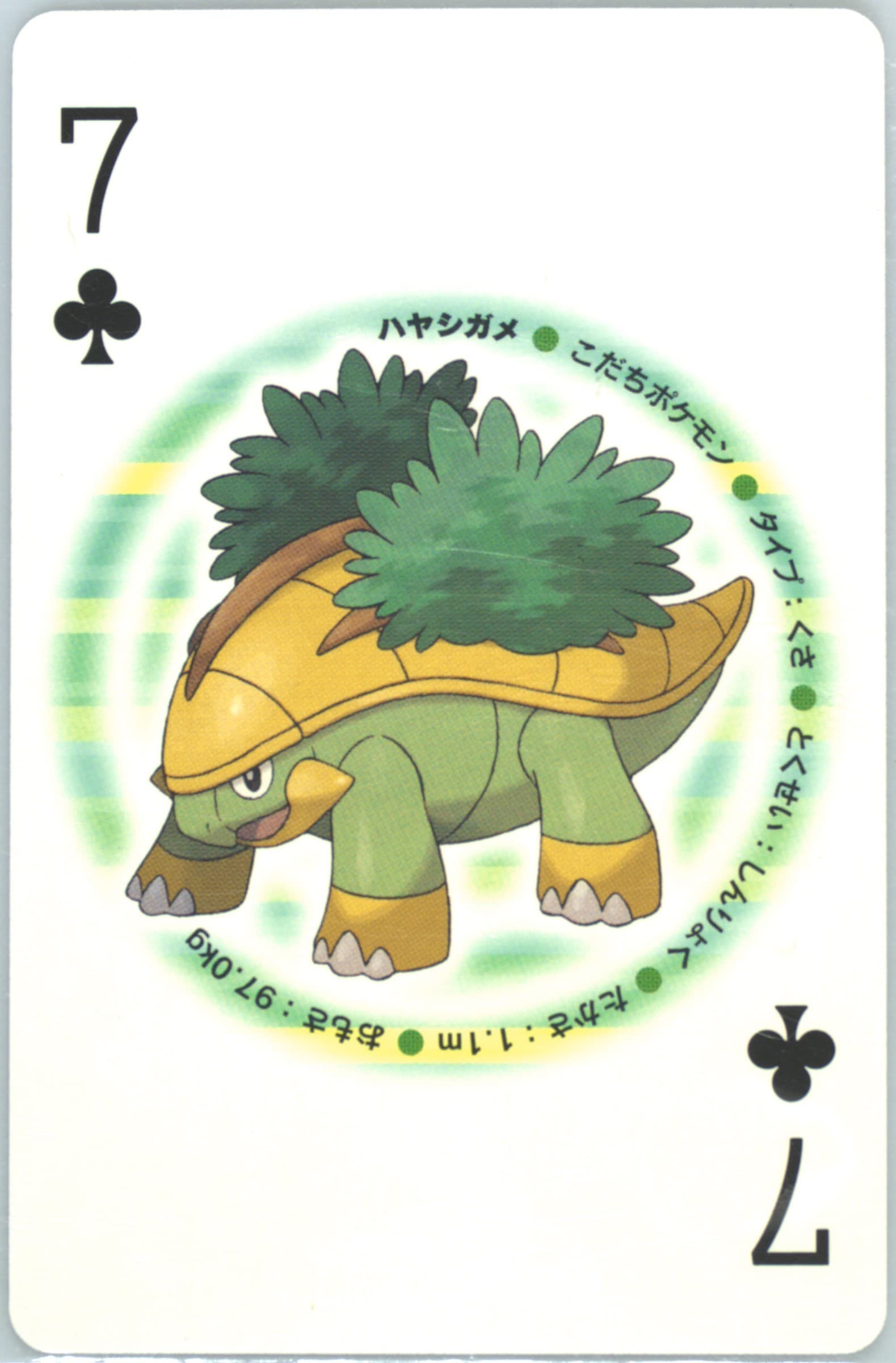 Grotle 7 of Clubs 2007 Pokemon Diamond Version Playing Cards