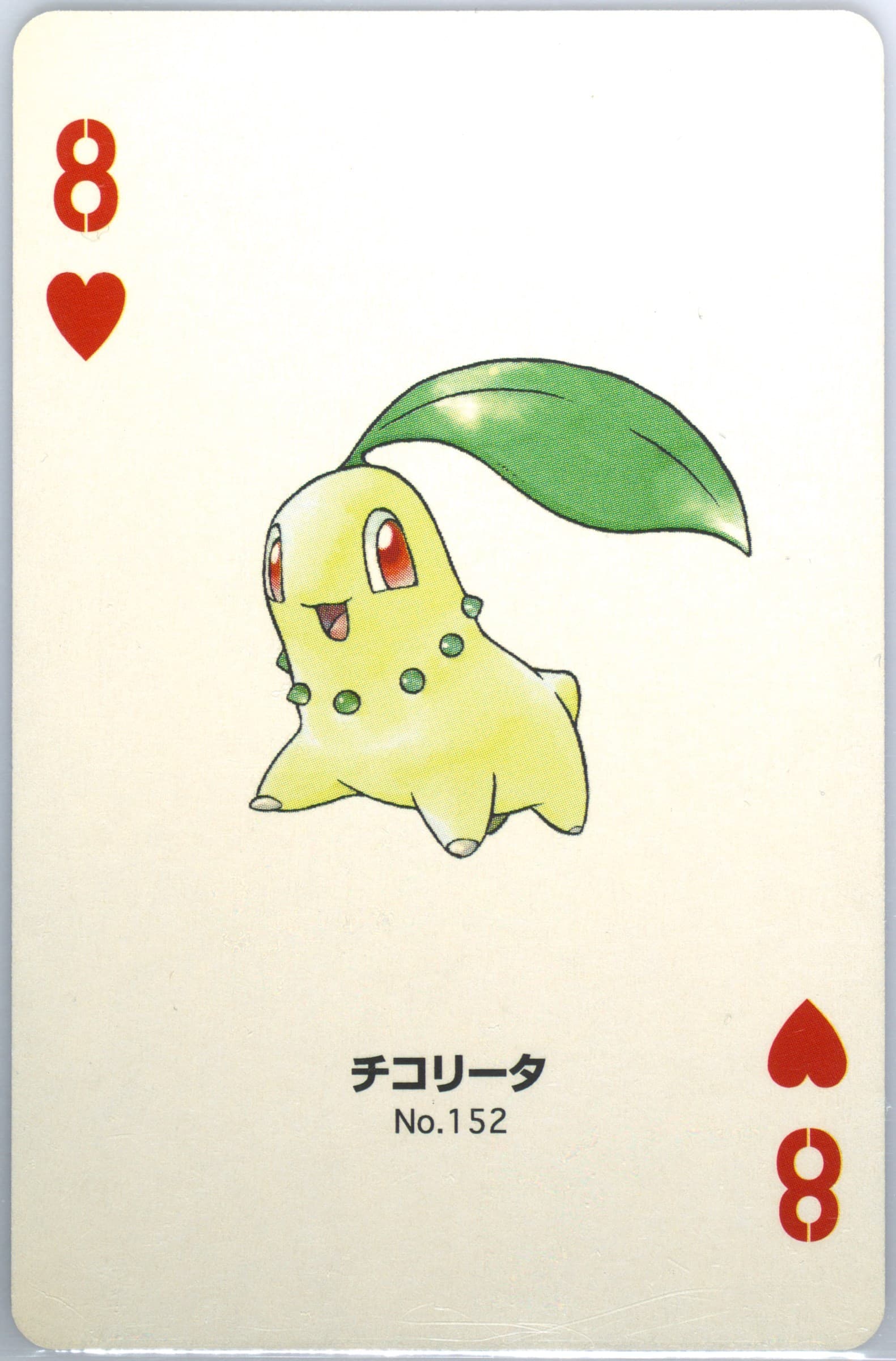 Chikorita 8 of Hearts (152) 2000 Pokemon Silver Version Part 2 Playing Cards