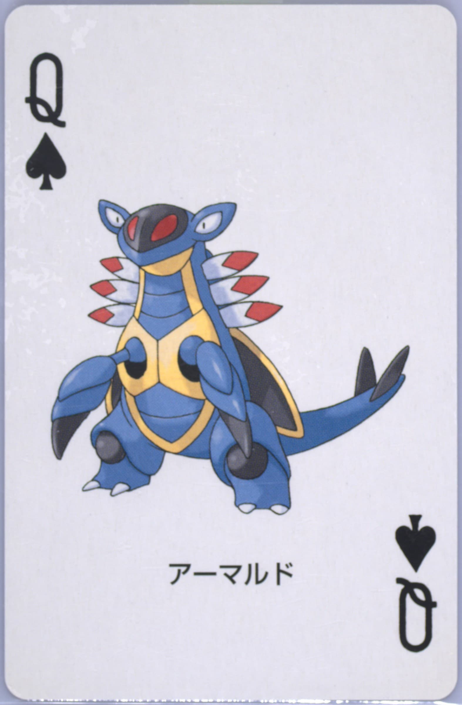 Armaldo Queen of Spades 2003 Pokemon Ruby Version Playing Cards