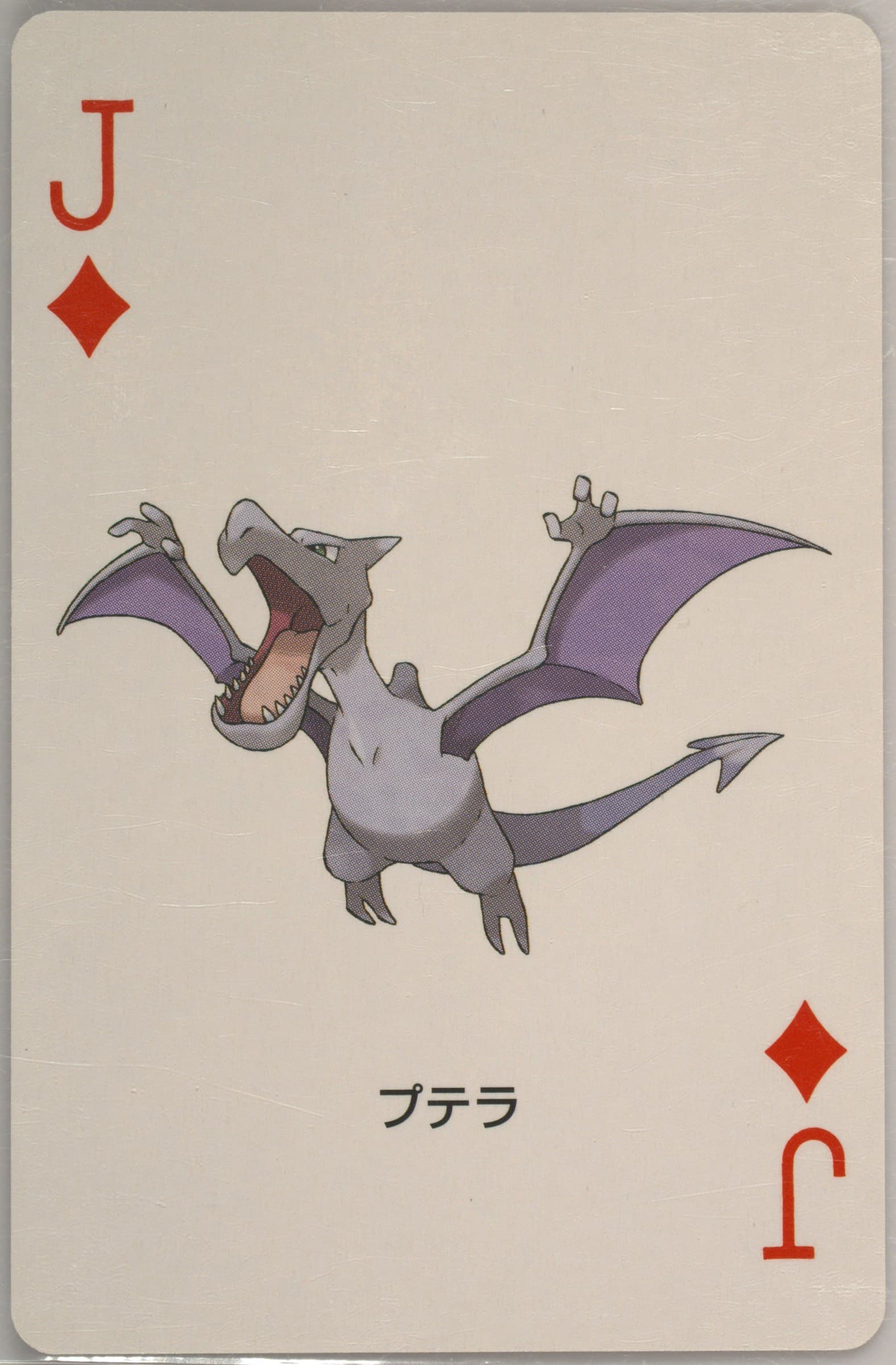 Aerodactyl Jack of Diamonds 2004 Pokemon Firered Version Playing Cards