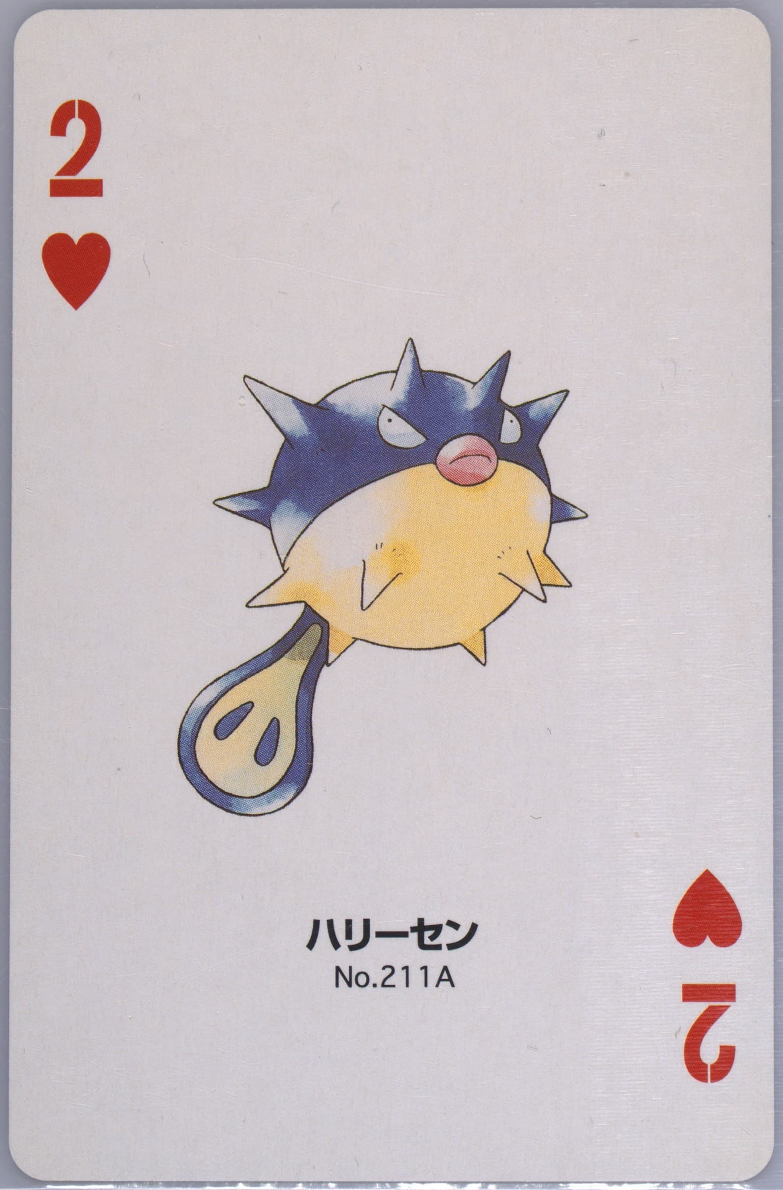Qwilfish 2 of Hearts (211A) 2000 Pokemon Silver Version Part 2 Playing Cards