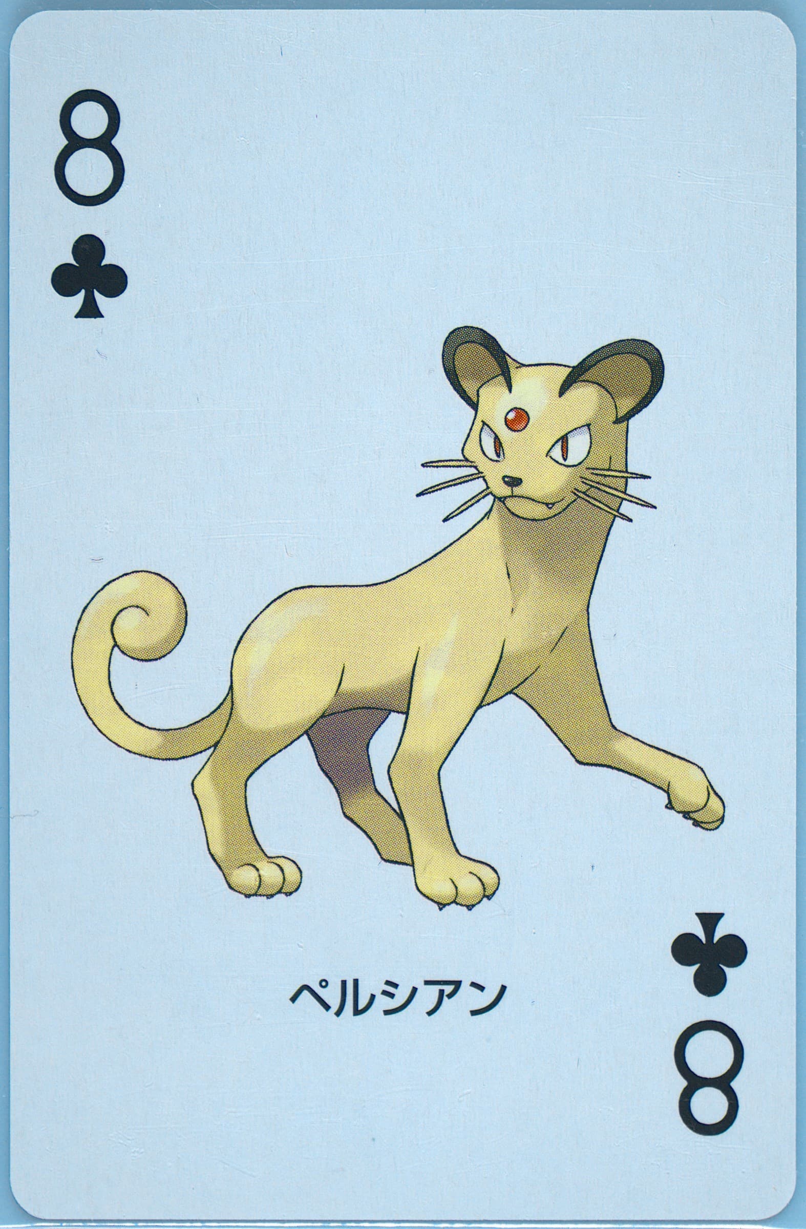 Persian 8 of Clubs 2004 Pokemon Firered Version Playing Cards
