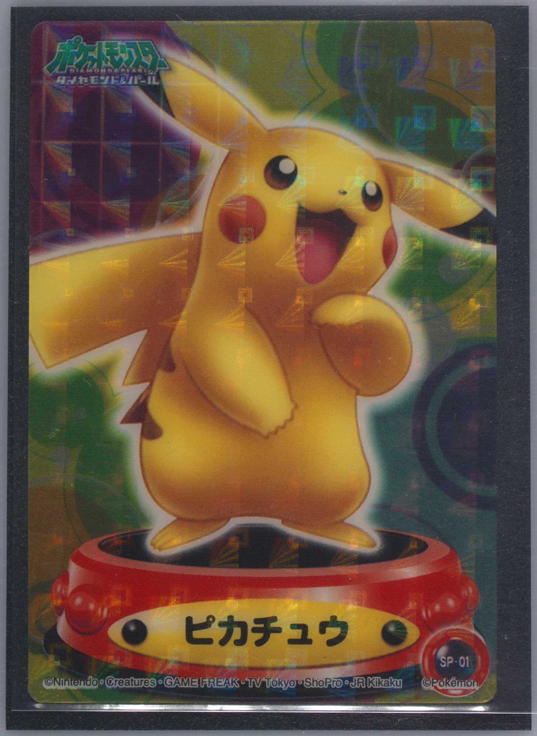 Pikachu (SP01) 2007 Carddass Pokemon Diamond & Pearl Zukancard Complete Edition