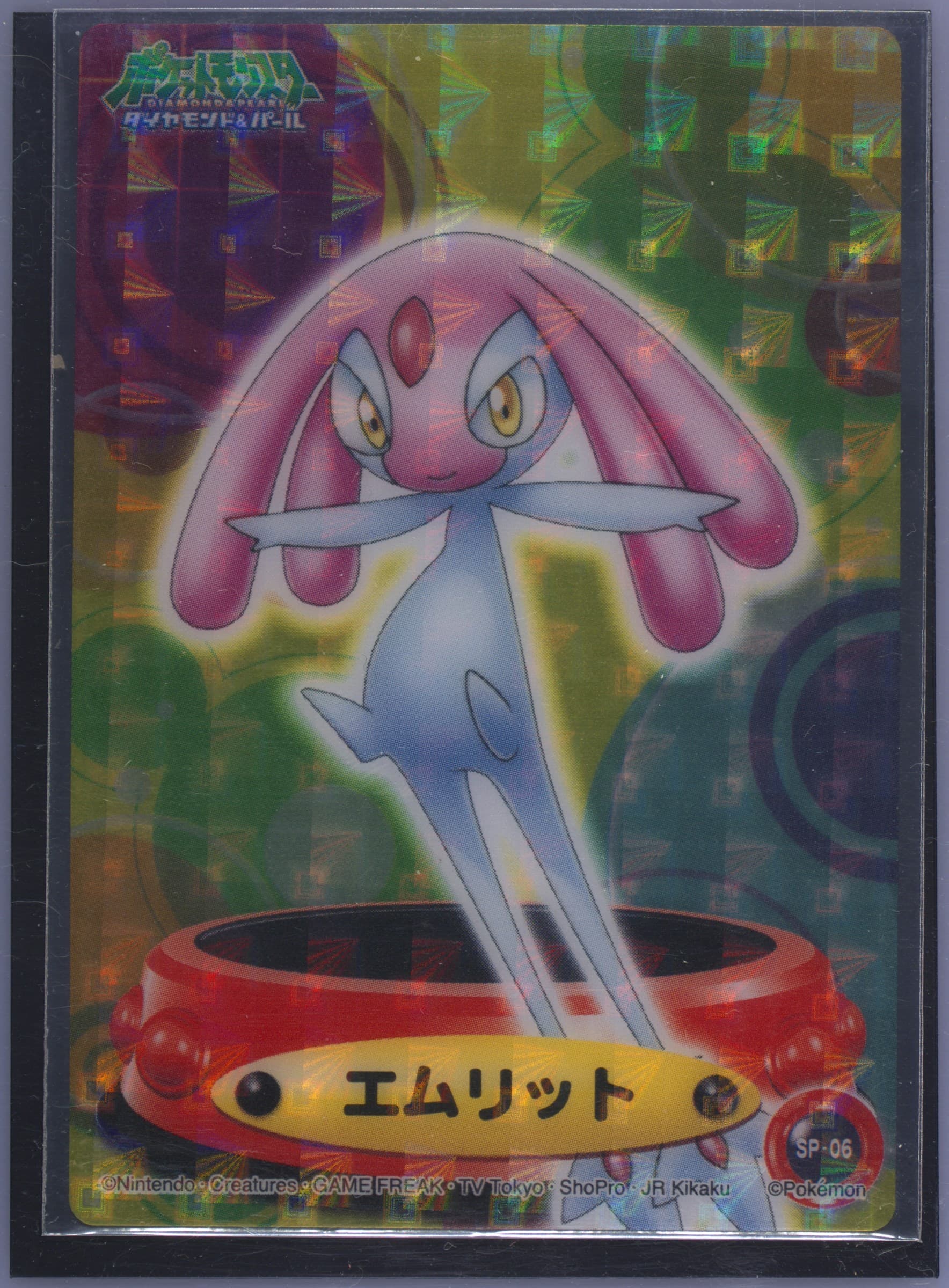 Mesprit (SP06) 2007 Carddass Pokemon Diamond & Pearl Zukancard Complete Edition
