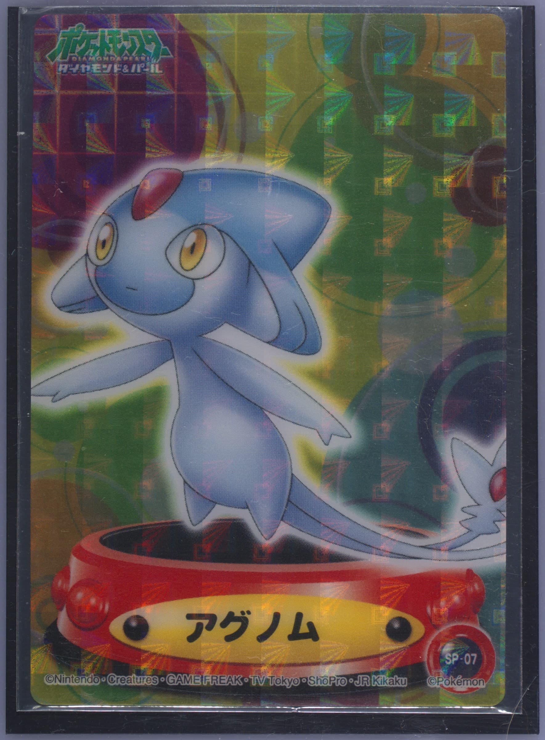 Azelf (SP07) 2007 Carddass Pokemon Diamond & Pearl Zukancard Complete Edition