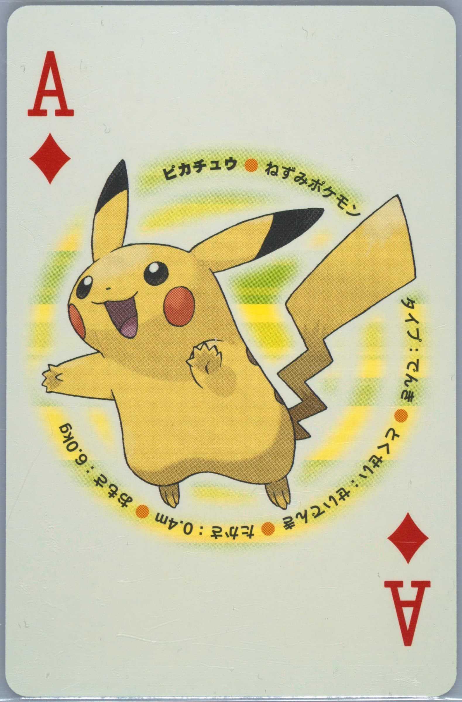Pikachu Ace of Diamonds 2007 Pokemon Diamond Version Playing Cards