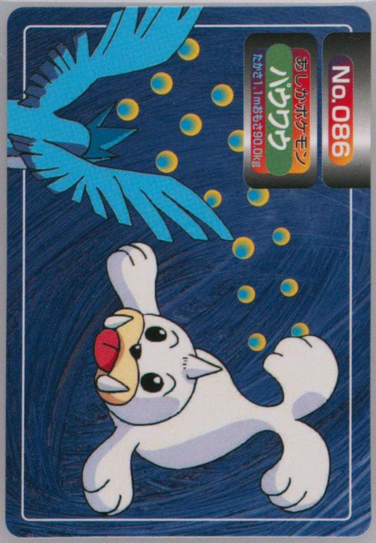Seel (086) 1997-98 Pokemon Topsun VS