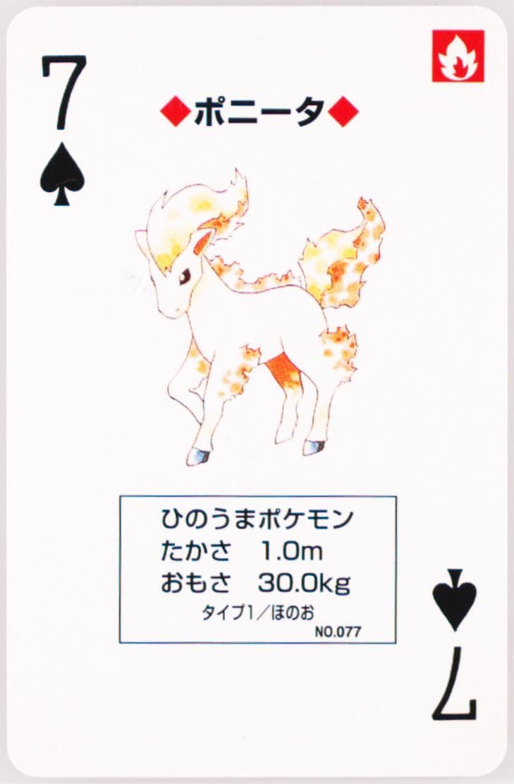 Ponyta 7 of Spades (077) 1996 Pokemon Red Version Playing Cards