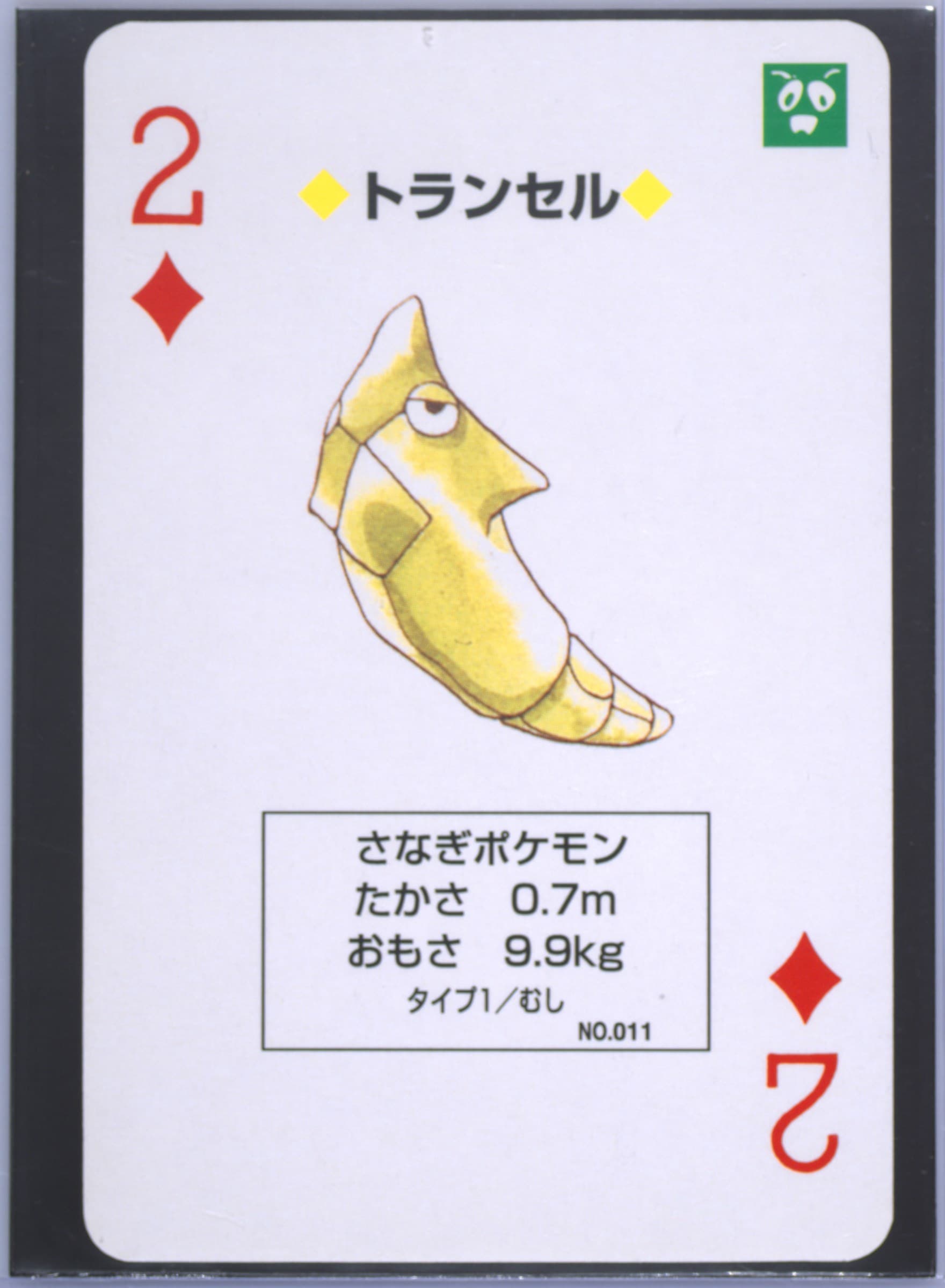Metapod 2 of Diamonds (011) 1996 Pokemon Green Version Playing Cards