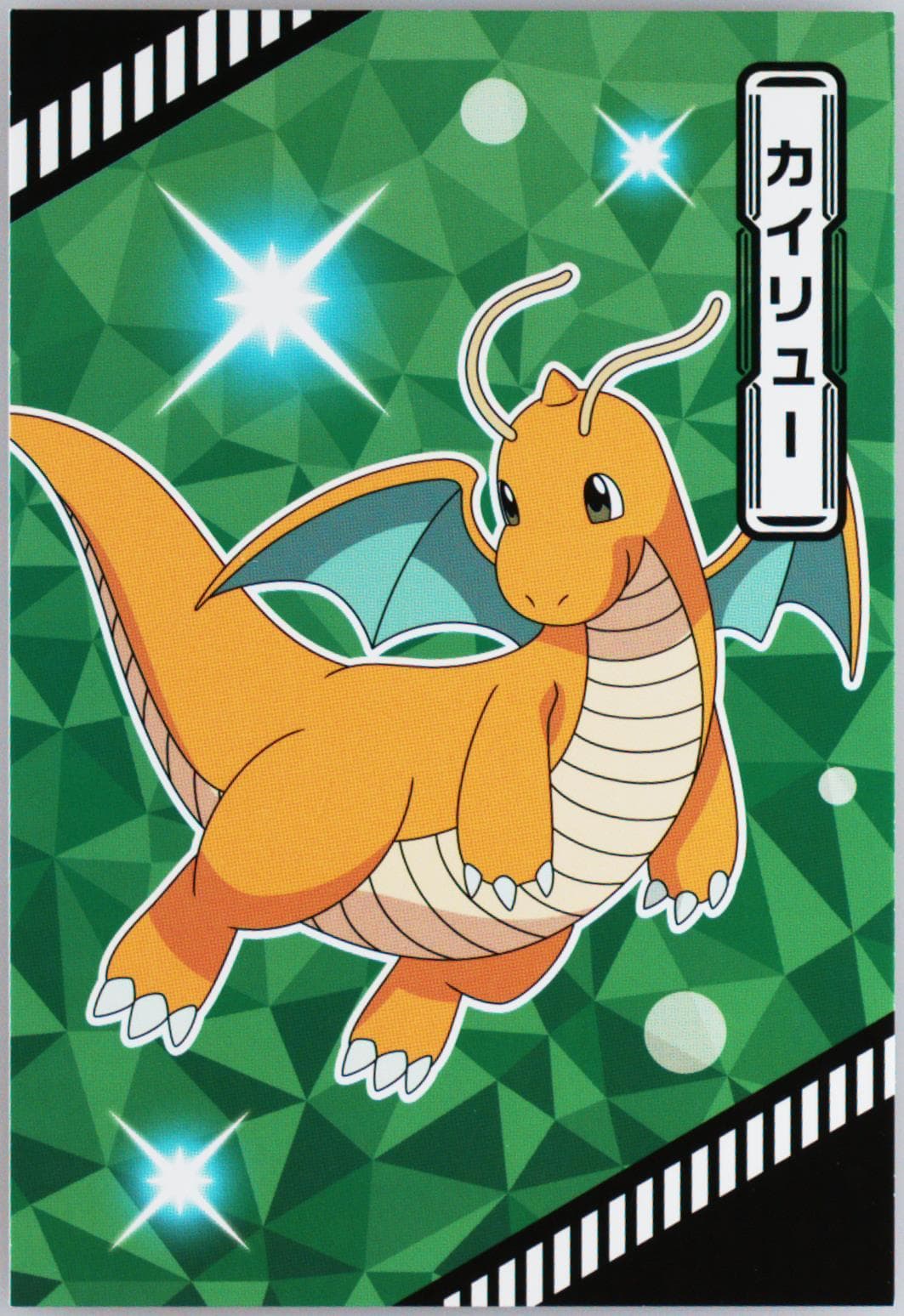 Dragonite 2022 Ensky Pokemon Climax! Tournament Battle Bromide Gum