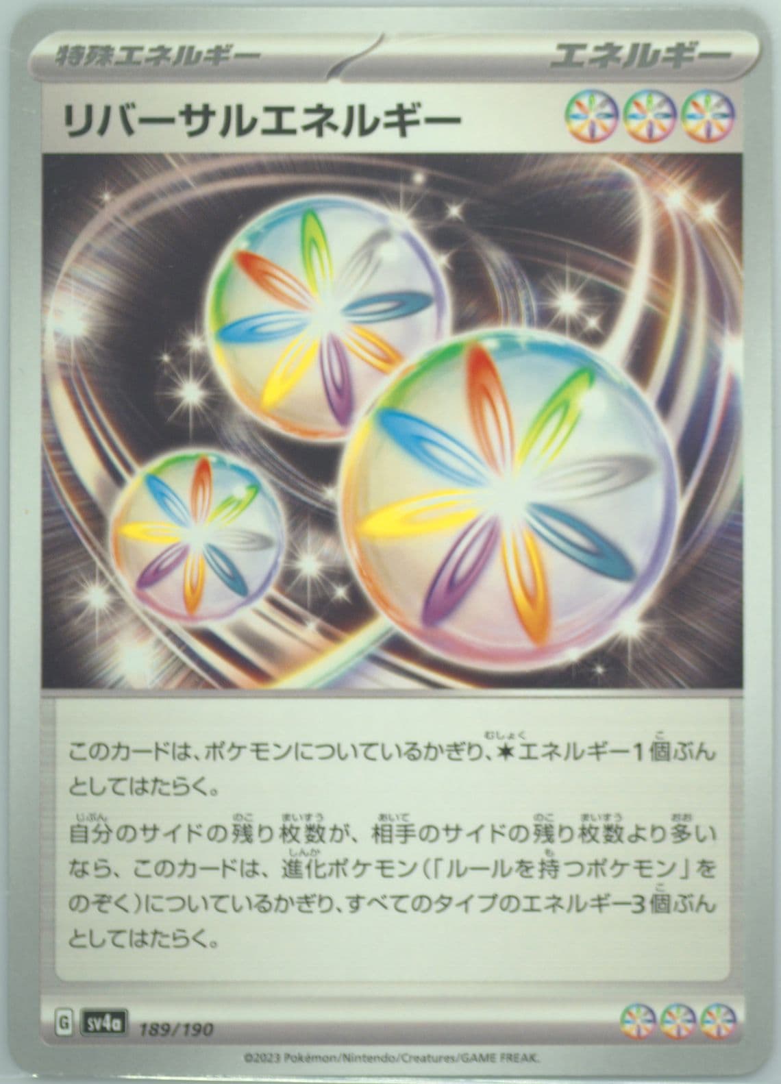 Reversal Energy (189) 2023 Pokemon Japanese Sv4a-Shiny Treasure EX