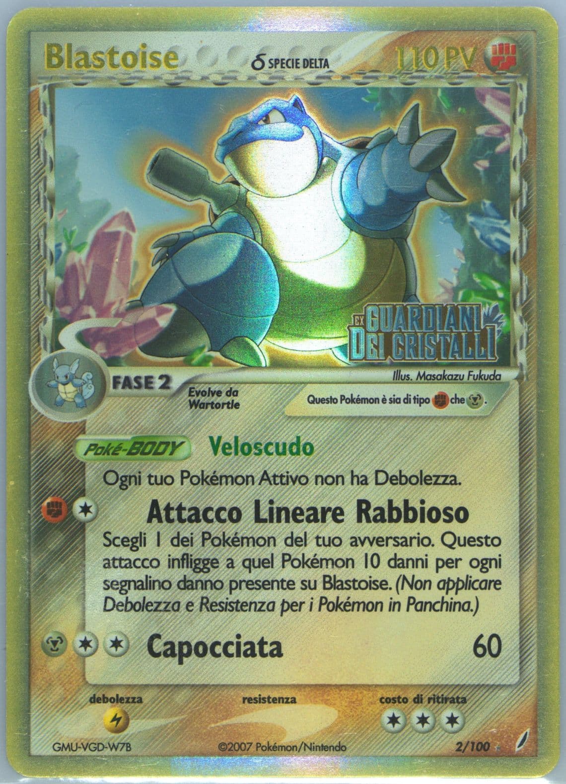 Blastoise-Reverse Foil (2) 2007 Pokemon Italian EX Crystal Guardians