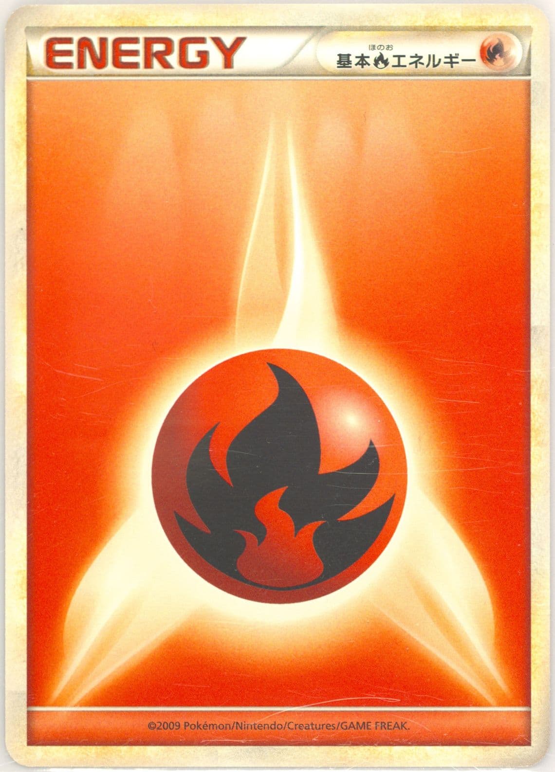 Fire Energy 2009 Pokemon Japanese Legend Energies