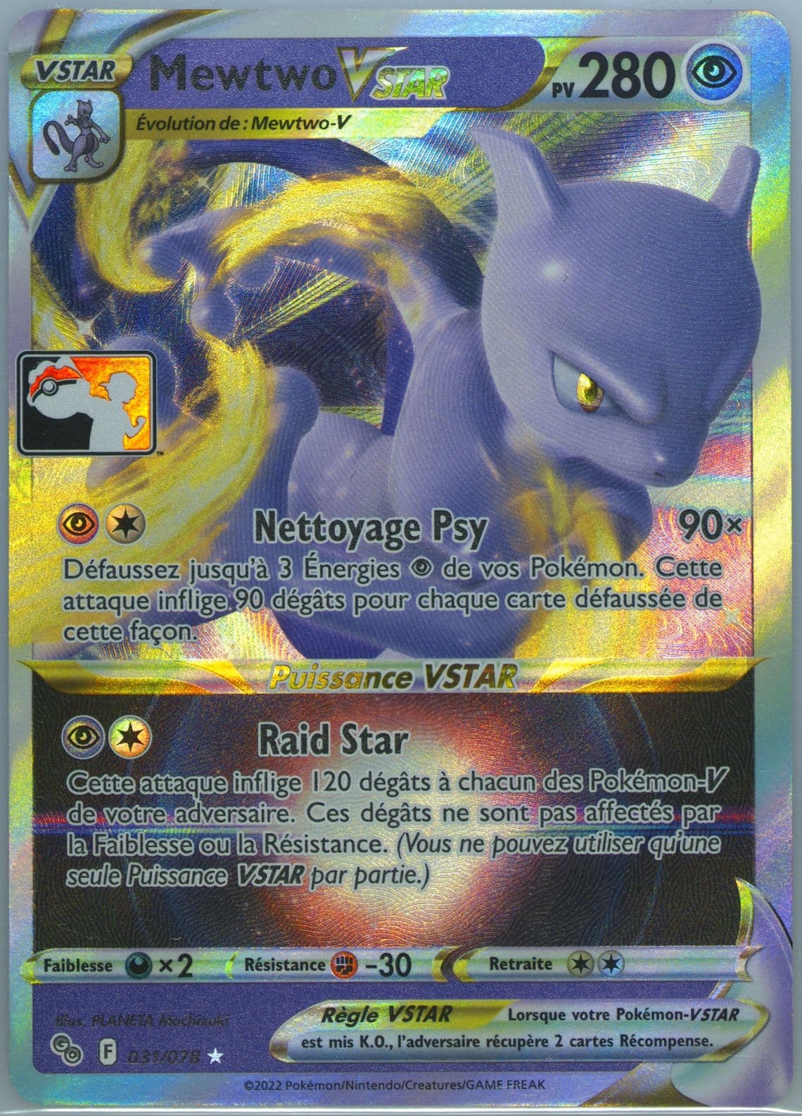 Mewtwo Vstar French (031) 2023 Pokemon Play! Pokemon Prize Pack: Series 3