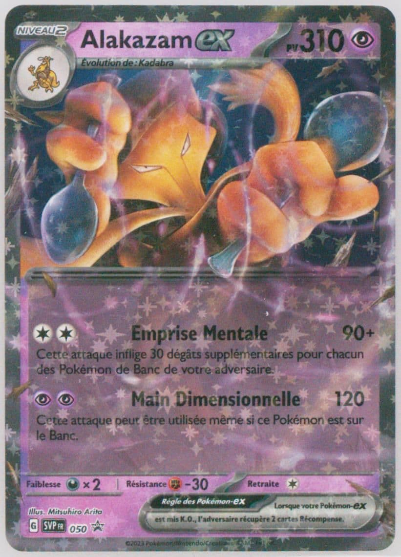 Alakazam EX Alakazam EX Box (050) 2023 Pokemon French Svp FR-SV Black Star Promo