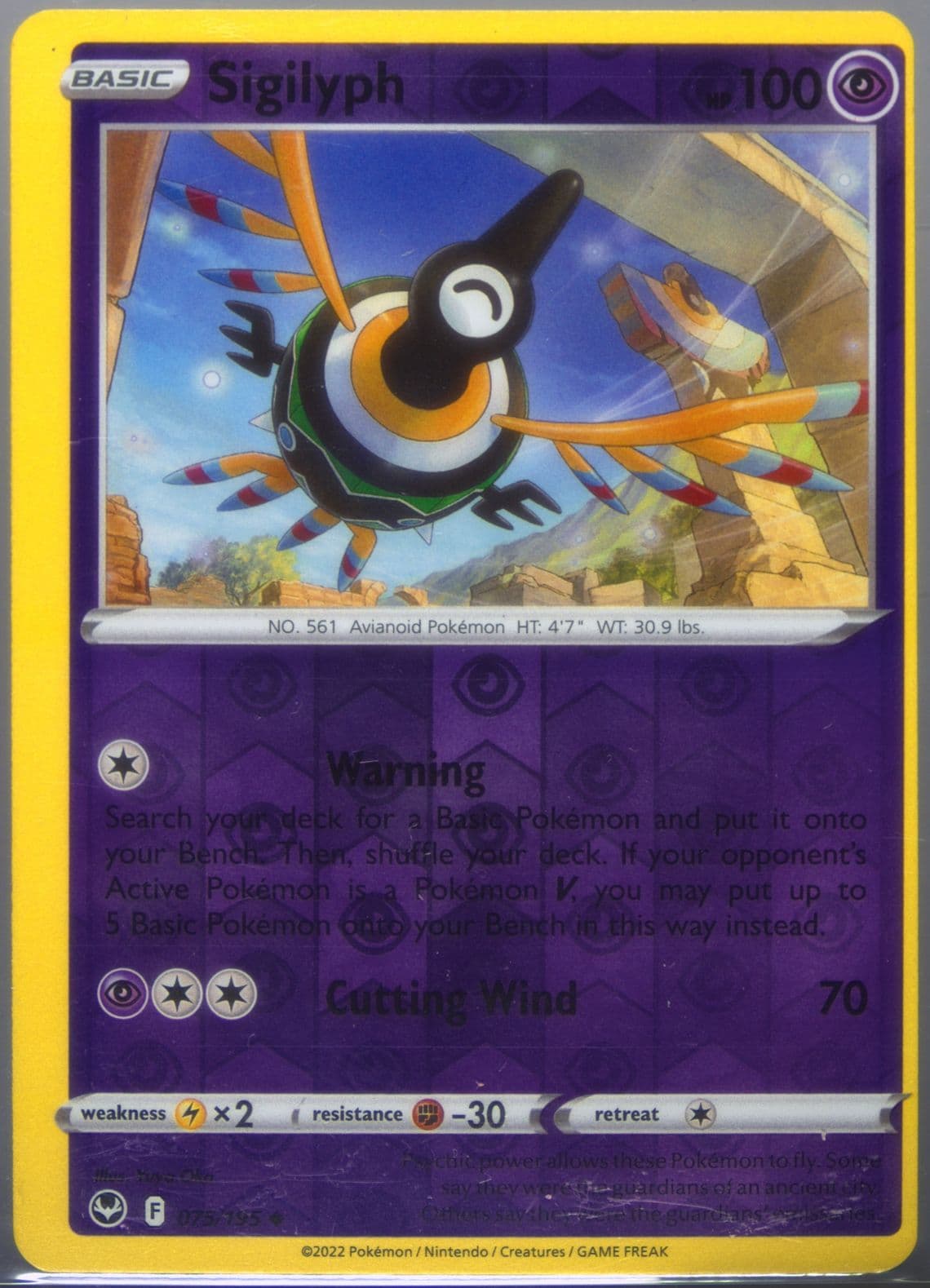 Sigilyph-Reverse Foil (075) 2022 Pokemon Sword & Shield Silver Tempest