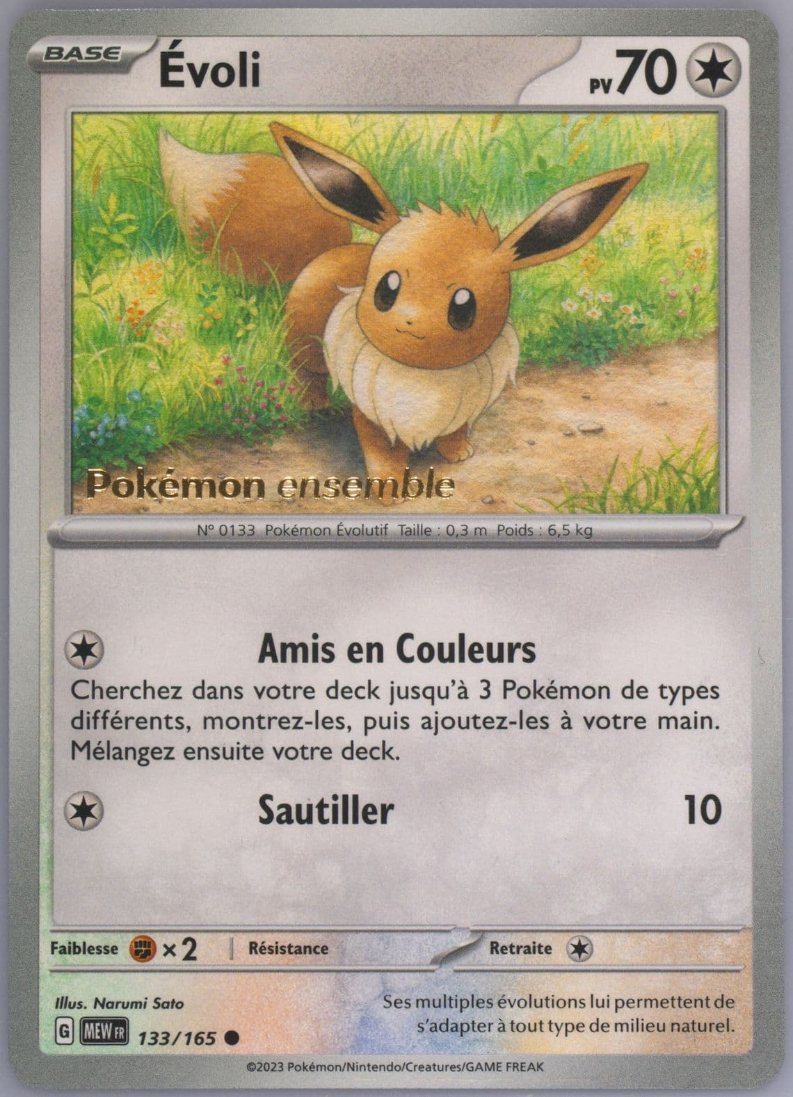 Eevee Poke Post Pop-Up Experience Exclusive (133) 2023 Pokemon French Mew FR-151