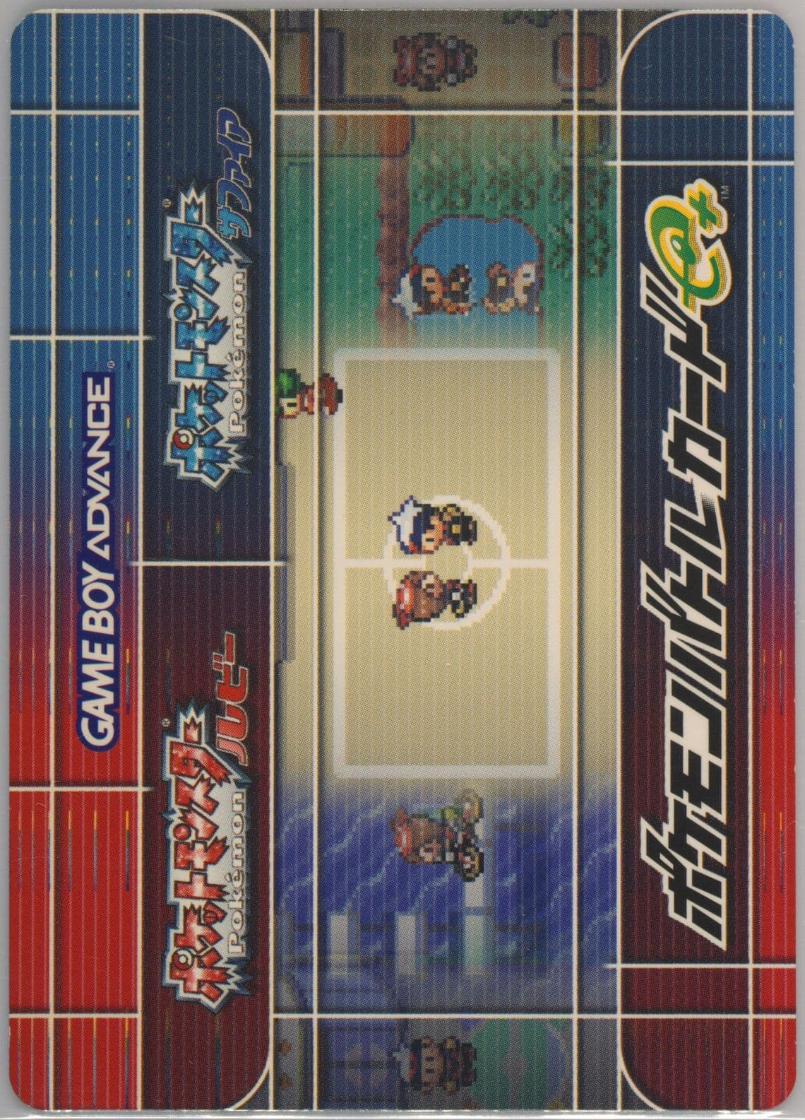 Niniku Berry Berry Cards (K011) 2003 Pokemon Japanese E-Battle Series 2