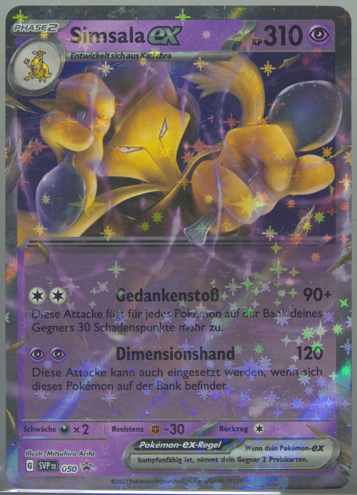 Alakazam EX Alakazam EX Box (050) 2023 Pokemon German Svp de-SV Black Star Promo