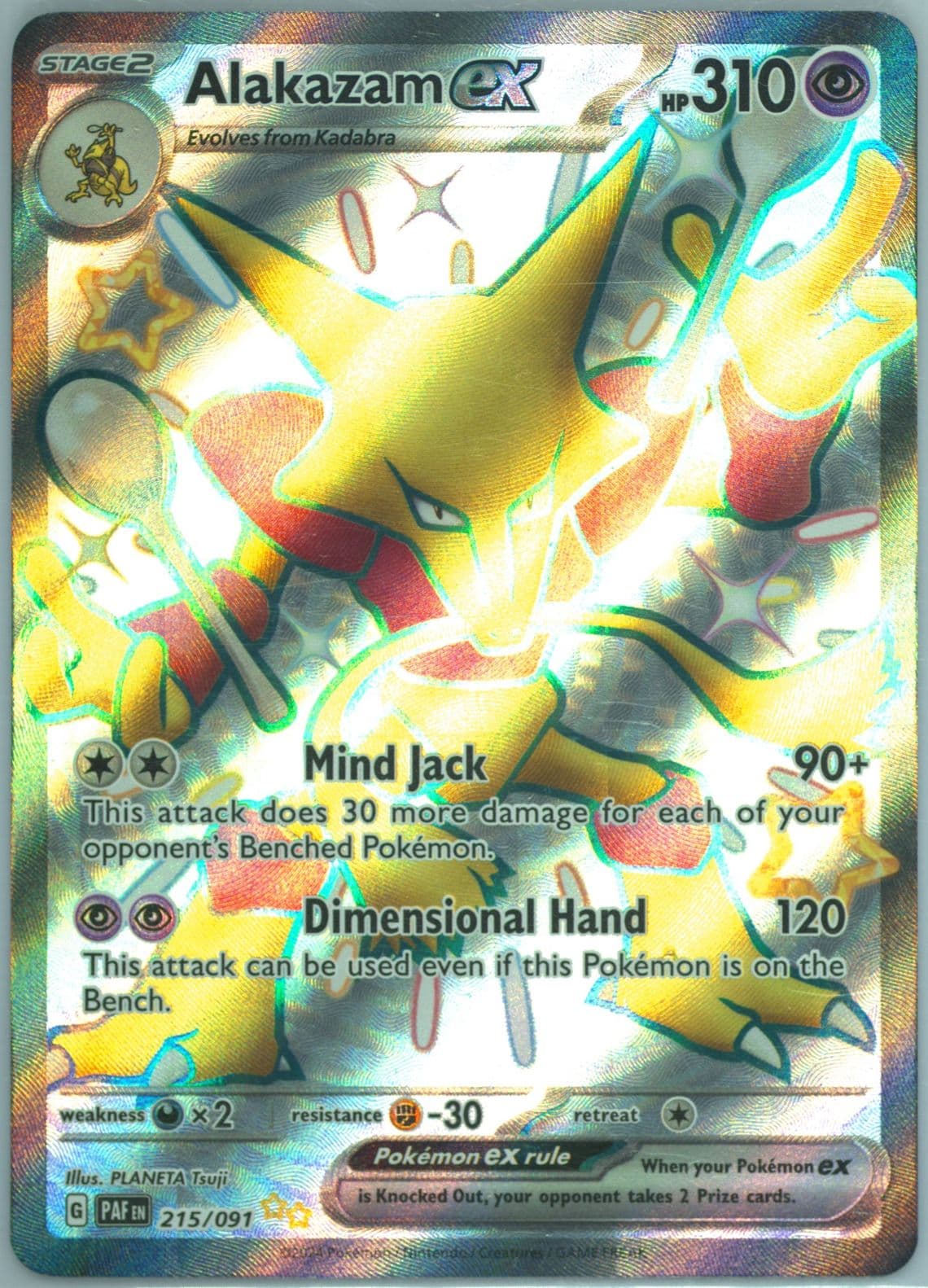 Alakazam EX Shiny Ultra Rare (215) 2024 Pokemon Paf EN-Paldean Fates