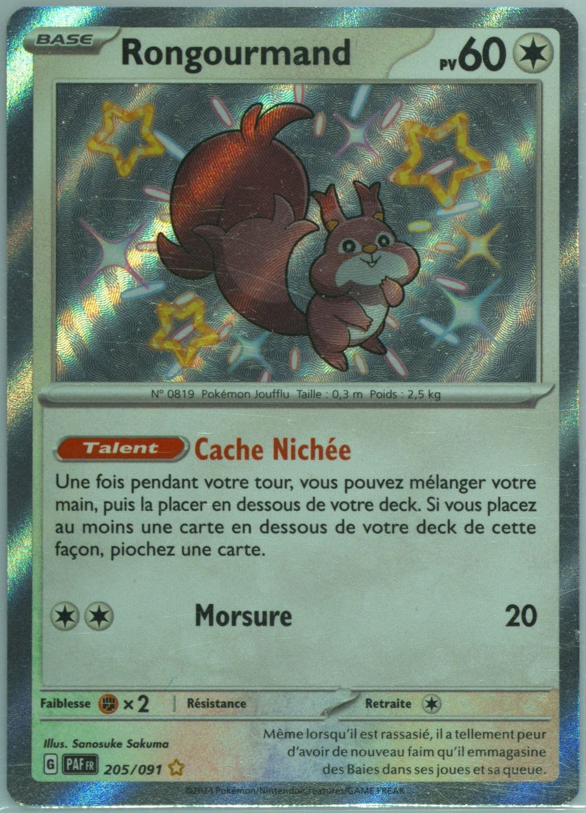 Skwovet Shiny Rare (205) 2024 Pokemon French Paf FR-Paldean Fates